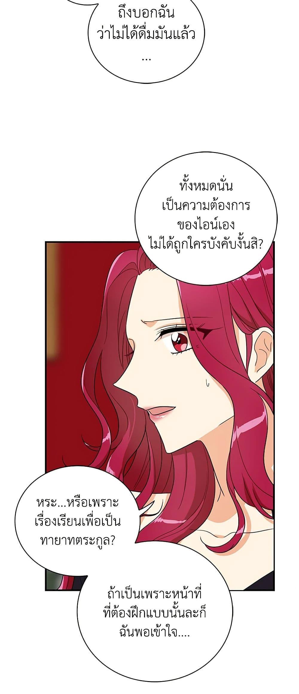 Manga-lc-com อ่านมังงะ อ่านการ์ตูน ออนไลน์ ฟรี I Became the Villain’s Mother ตอนที่ 1 2 3 4 5 6 7 8 9 10 11 12 13 14 ฟรี ไม่มีโฆษณา Manga-lc - อ่าน มังงะ อ่าน การ์ตูน ออนไลน์ อ่านมังงะ ฟรี