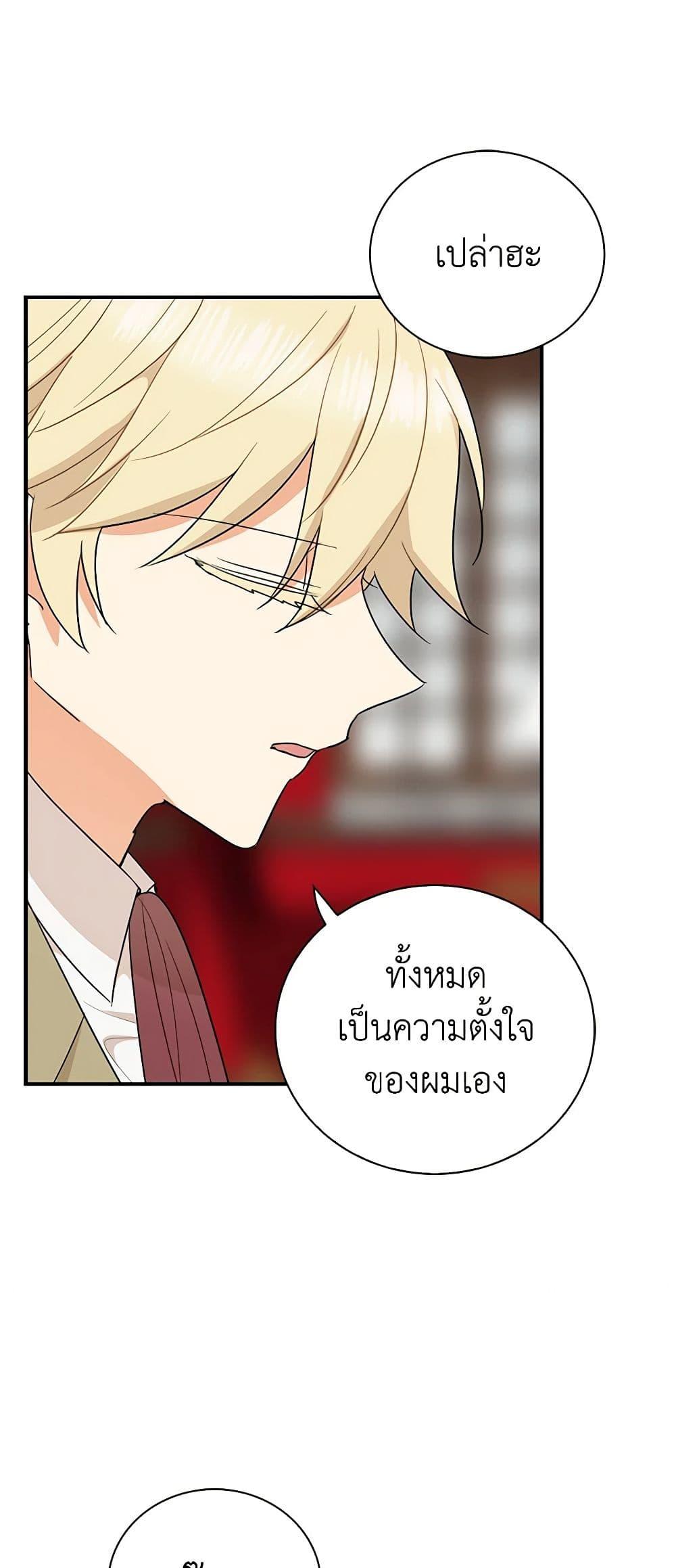 Manga-lc-com อ่านมังงะ อ่านการ์ตูน ออนไลน์ ฟรี I Became the Villain’s Mother ตอนที่ 1 2 3 4 5 6 7 8 9 10 11 12 13 14 ฟรี ไม่มีโฆษณา Manga-lc - อ่าน มังงะ อ่าน การ์ตูน ออนไลน์ อ่านมังงะ ฟรี