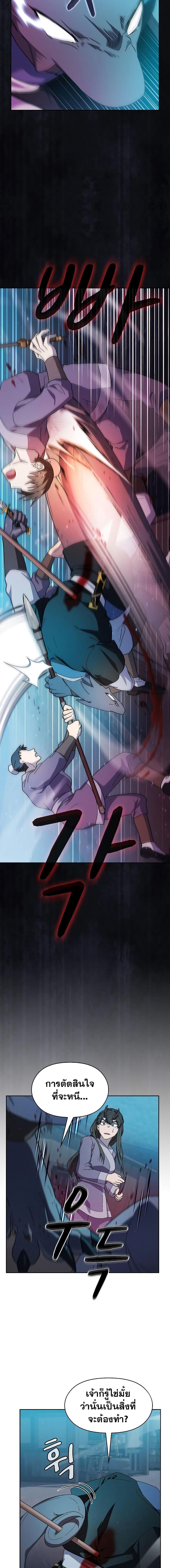 Manga-lc-com อ่านมังงะ อ่านการ์ตูน ออนไลน์ ฟรี The Nebula’s Civilization ตอนที่ 1 2 3 4 5 6 7 8 9 10 11 12 13 14 ฟรี ไม่มีโฆษณา Manga-lc - อ่าน มังงะ อ่าน การ์ตูน ออนไลน์ อ่านมังงะ ฟรี