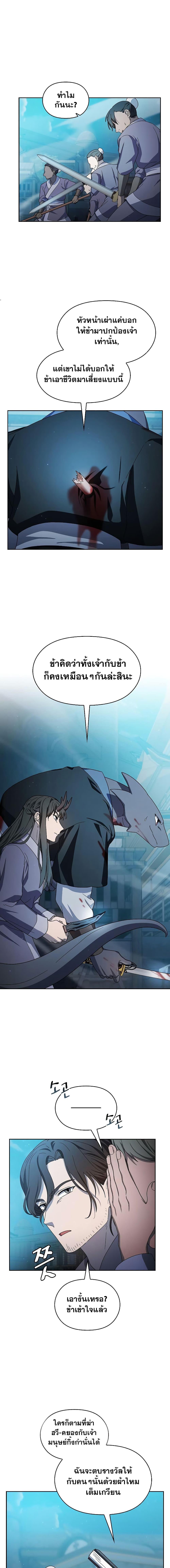 Manga-lc-com อ่านมังงะ อ่านการ์ตูน ออนไลน์ ฟรี The Nebula’s Civilization ตอนที่ 1 2 3 4 5 6 7 8 9 10 11 12 13 14 ฟรี ไม่มีโฆษณา Manga-lc - อ่าน มังงะ อ่าน การ์ตูน ออนไลน์ อ่านมังงะ ฟรี