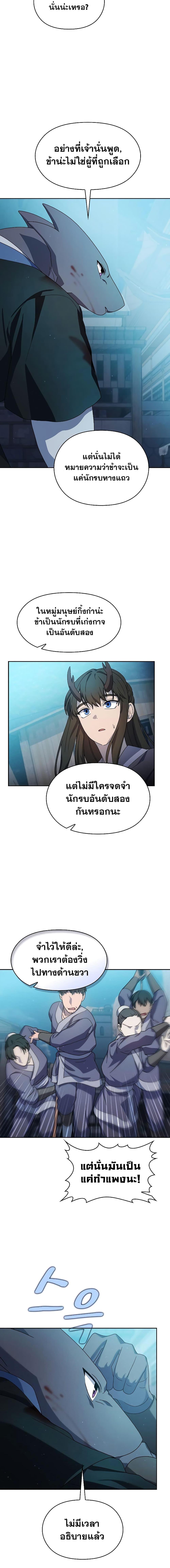 Manga-lc-com อ่านมังงะ อ่านการ์ตูน ออนไลน์ ฟรี The Nebula’s Civilization ตอนที่ 1 2 3 4 5 6 7 8 9 10 11 12 13 14 ฟรี ไม่มีโฆษณา Manga-lc - อ่าน มังงะ อ่าน การ์ตูน ออนไลน์ อ่านมังงะ ฟรี