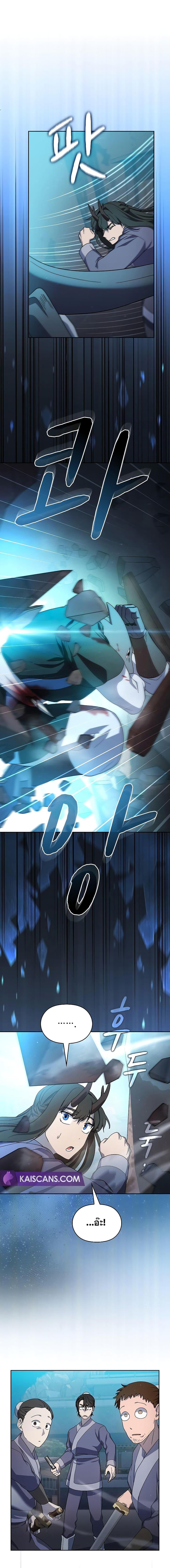 Manga-lc-com อ่านมังงะ อ่านการ์ตูน ออนไลน์ ฟรี The Nebula’s Civilization ตอนที่ 1 2 3 4 5 6 7 8 9 10 11 12 13 14 ฟรี ไม่มีโฆษณา Manga-lc - อ่าน มังงะ อ่าน การ์ตูน ออนไลน์ อ่านมังงะ ฟรี