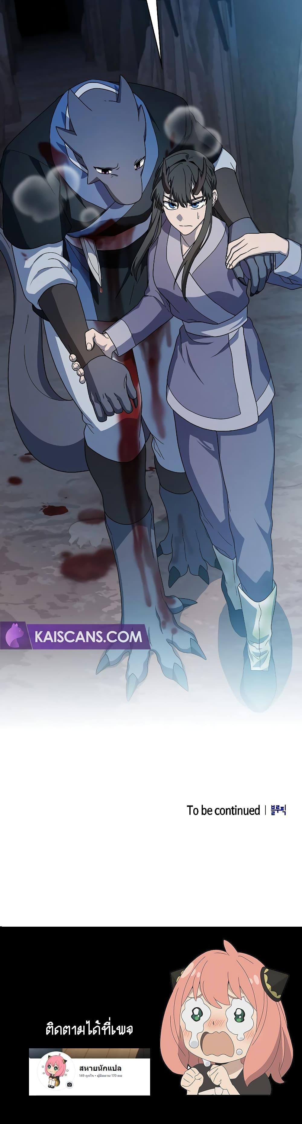 Manga-lc-com อ่านมังงะ อ่านการ์ตูน ออนไลน์ ฟรี The Nebula’s Civilization ตอนที่ 1 2 3 4 5 6 7 8 9 10 11 12 13 14 ฟรี ไม่มีโฆษณา Manga-lc - อ่าน มังงะ อ่าน การ์ตูน ออนไลน์ อ่านมังงะ ฟรี