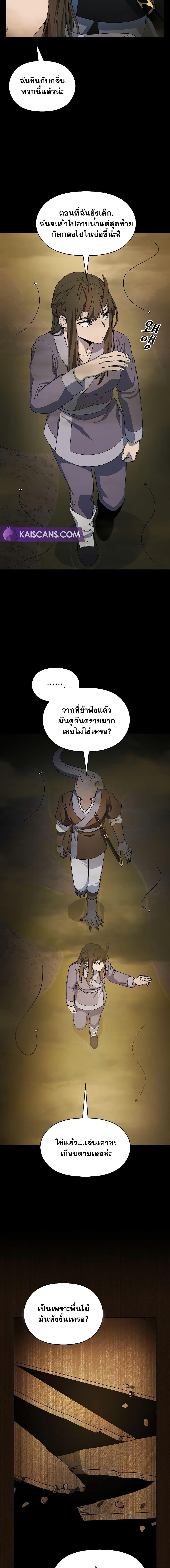 Manga-lc-com อ่านมังงะ อ่านการ์ตูน ออนไลน์ ฟรี The Nebula’s Civilization ตอนที่ 1 2 3 4 5 6 7 8 9 10 11 12 13 14 ฟรี ไม่มีโฆษณา Manga-lc - อ่าน มังงะ อ่าน การ์ตูน ออนไลน์ อ่านมังงะ ฟรี