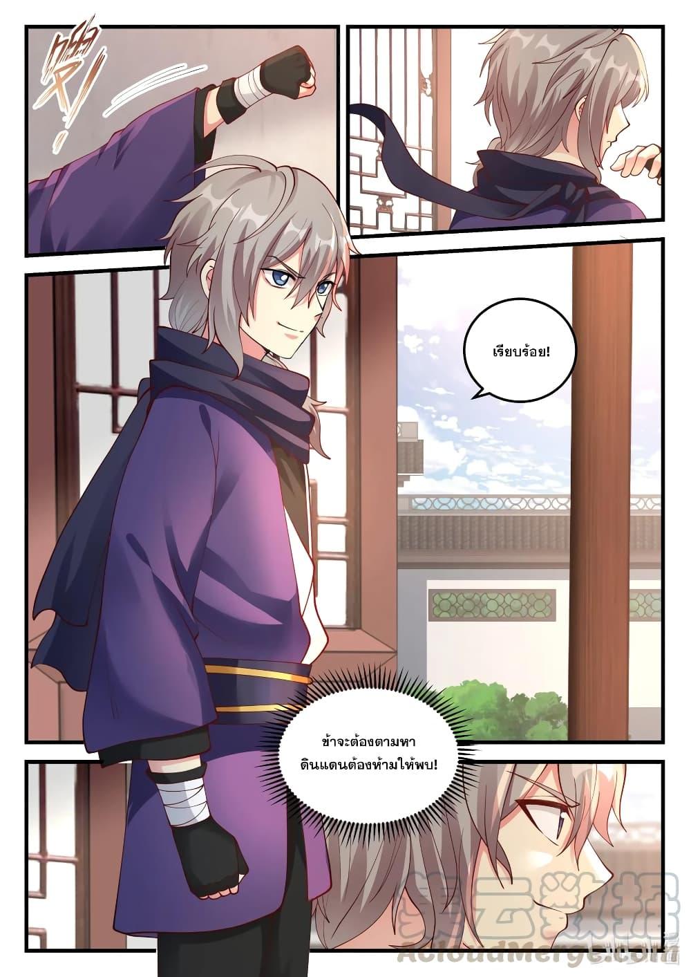 Manga-lc-com อ่านมังงะ อ่านการ์ตูน ออนไลน์ ฟรี Martial God Asura ตอนที่ 1 2 3 4 5 6 7 8 9 10 11 12 13 14 ฟรี ไม่มีโฆษณา Manga-lc - อ่าน มังงะ อ่าน การ์ตูน ออนไลน์ อ่านมังงะ ฟรี