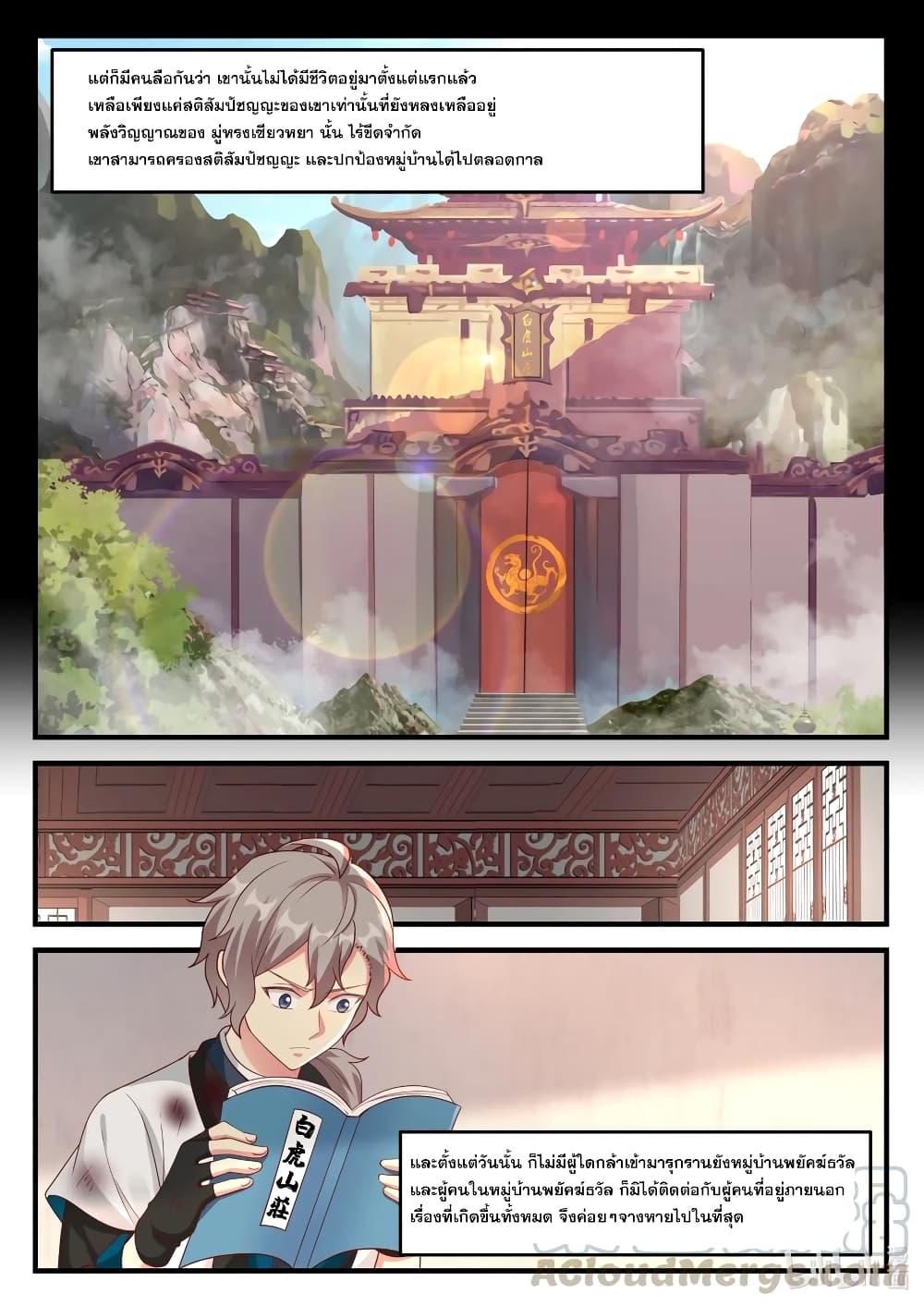 Manga-lc-com อ่านมังงะ อ่านการ์ตูน ออนไลน์ ฟรี Martial God Asura ตอนที่ 1 2 3 4 5 6 7 8 9 10 11 12 13 14 ฟรี ไม่มีโฆษณา Manga-lc - อ่าน มังงะ อ่าน การ์ตูน ออนไลน์ อ่านมังงะ ฟรี