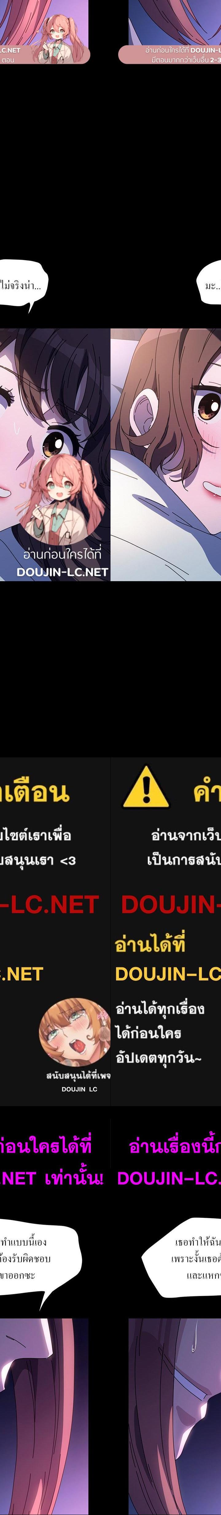 Ugh! My husband ตอนที่ 42 1