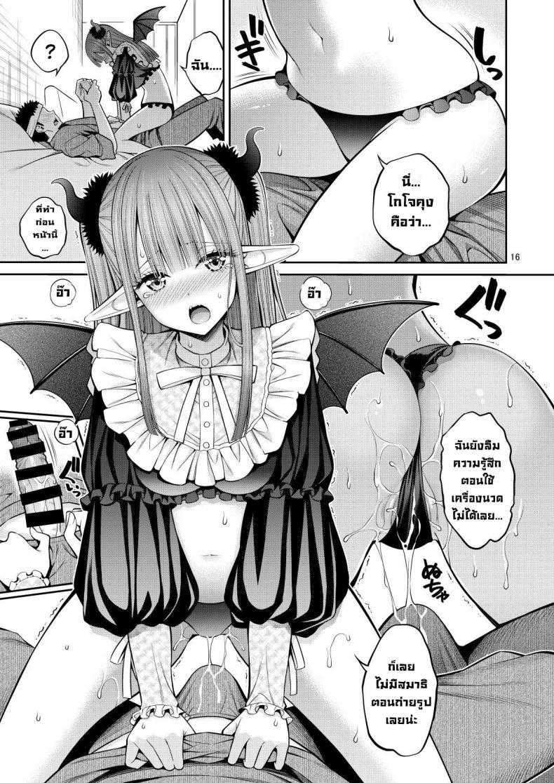 Doujin-Lc- อ่าน โดจิน มังฮวา เกาหลี ญี่ปุ่น จีน แปลไทย ผมตกหลุมรัก คุณตุ๊กตาตัวนั้น [Popochichi (Yahiro Pochi)] Sono Kisekae Ningyou wa H o Suru (My Dress-Up Darling) ตอนที่ 1 2 3 4 5 6 7 8 9 10 11 12 13 14 ฟรี ไม่มีโฆษณา อ่าน โดจิน Manhwa เกาหลี ญี่ปุ่น จีน เรามีครบ คัดมาให้เน้นๆ โดจิน 18+ รับประกันความฟินโดย  Doujin Lc