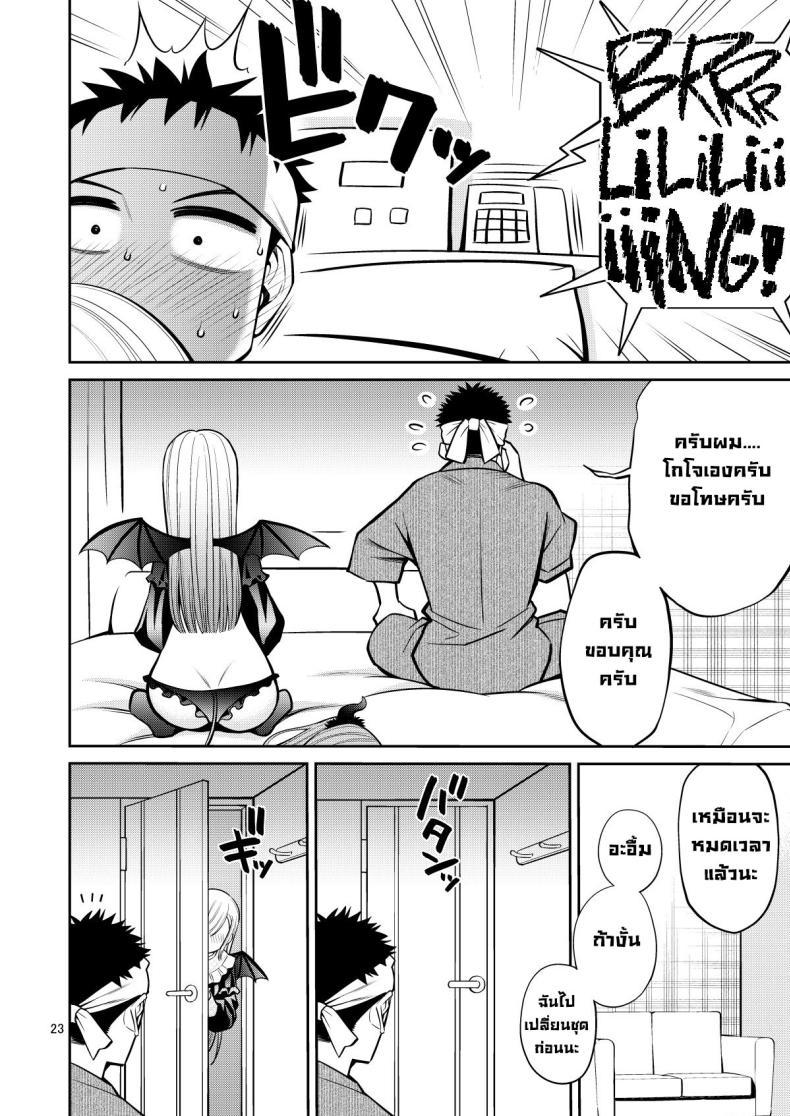 Doujin-Lc- อ่าน โดจิน มังฮวา เกาหลี ญี่ปุ่น จีน แปลไทย ผมตกหลุมรัก คุณตุ๊กตาตัวนั้น [Popochichi (Yahiro Pochi)] Sono Kisekae Ningyou wa H o Suru (My Dress-Up Darling) ตอนที่ 1 2 3 4 5 6 7 8 9 10 11 12 13 14 ฟรี ไม่มีโฆษณา อ่าน โดจิน Manhwa เกาหลี ญี่ปุ่น จีน เรามีครบ คัดมาให้เน้นๆ โดจิน 18+ รับประกันความฟินโดย  Doujin Lc
