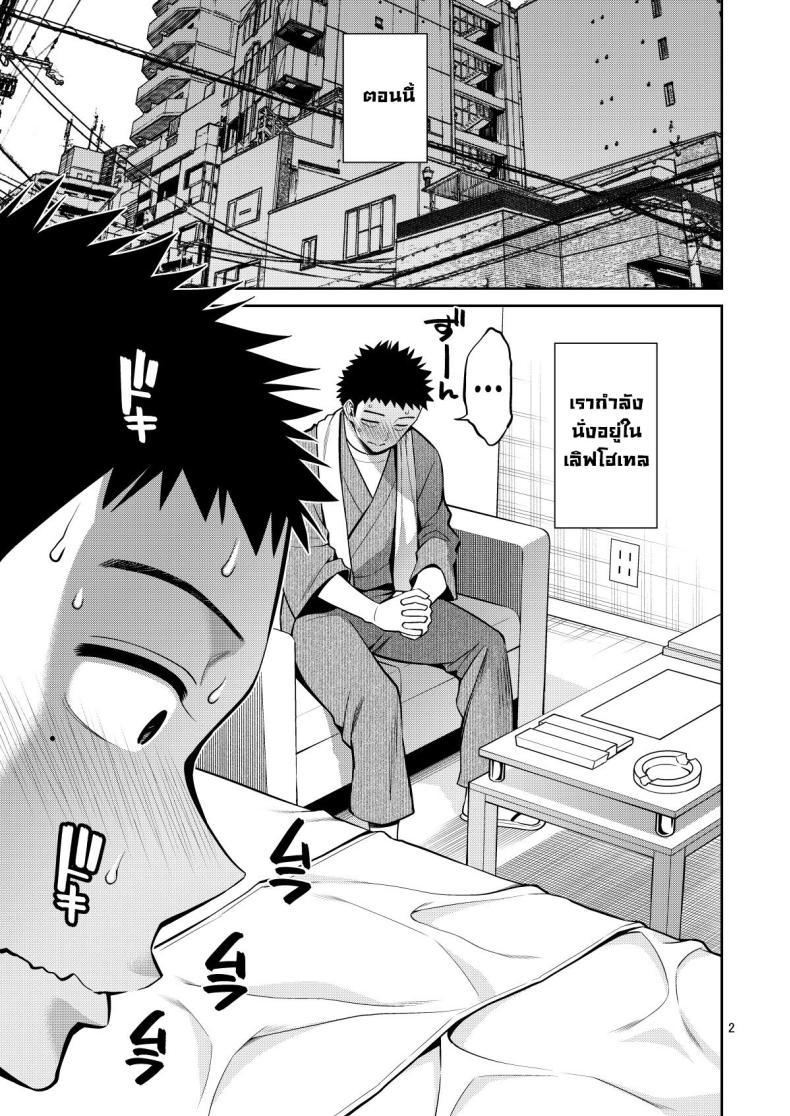 Doujin-Lc- อ่าน โดจิน มังฮวา เกาหลี ญี่ปุ่น จีน แปลไทย ผมตกหลุมรัก คุณตุ๊กตาตัวนั้น [Popochichi (Yahiro Pochi)] Sono Kisekae Ningyou wa H o Suru (My Dress-Up Darling) ตอนที่ 1 2 3 4 5 6 7 8 9 10 11 12 13 14 ฟรี ไม่มีโฆษณา อ่าน โดจิน Manhwa เกาหลี ญี่ปุ่น จีน เรามีครบ คัดมาให้เน้นๆ โดจิน 18+ รับประกันความฟินโดย  Doujin Lc