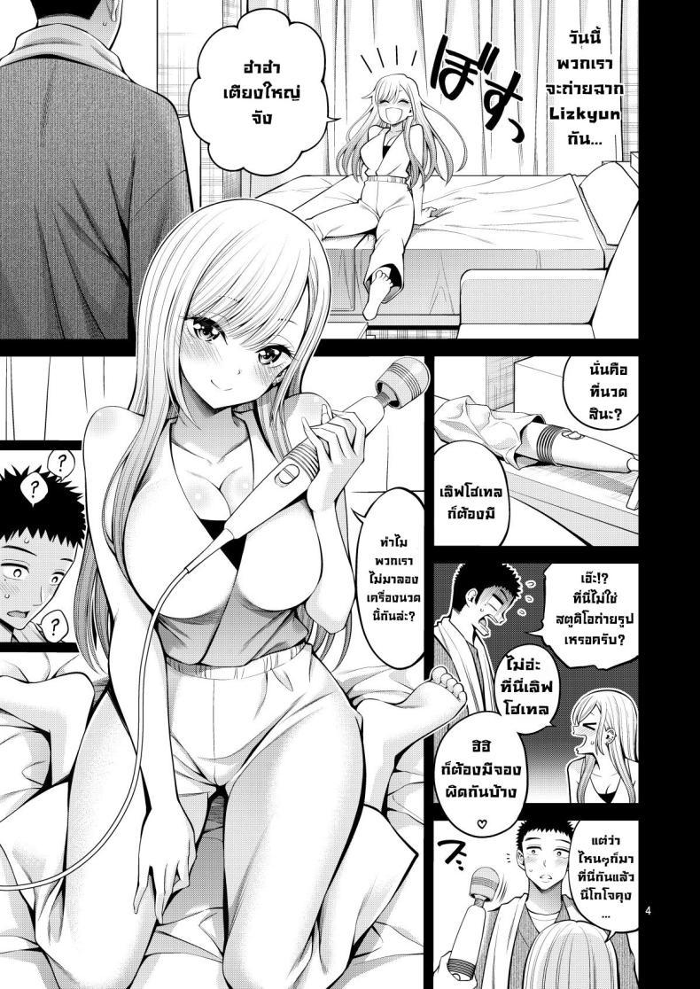 Doujin-Lc- อ่าน โดจิน มังฮวา เกาหลี ญี่ปุ่น จีน แปลไทย ผมตกหลุมรัก คุณตุ๊กตาตัวนั้น [Popochichi (Yahiro Pochi)] Sono Kisekae Ningyou wa H o Suru (My Dress-Up Darling) ตอนที่ 1 2 3 4 5 6 7 8 9 10 11 12 13 14 ฟรี ไม่มีโฆษณา อ่าน โดจิน Manhwa เกาหลี ญี่ปุ่น จีน เรามีครบ คัดมาให้เน้นๆ โดจิน 18+ รับประกันความฟินโดย  Doujin Lc