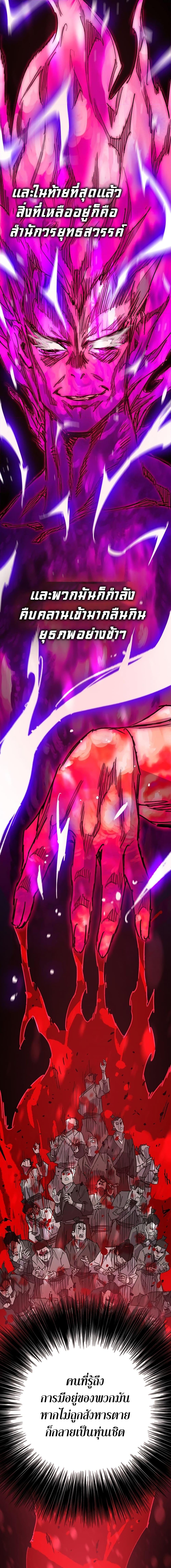 Manga-lc-com อ่านมังงะ อ่านการ์ตูน ออนไลน์ ฟรี The Undefeatable Swordsman ตอนที่ 1 2 3 4 5 6 7 8 9 10 11 12 13 14 ฟรี ไม่มีโฆษณา Manga-lc - อ่าน มังงะ อ่าน การ์ตูน ออนไลน์ อ่านมังงะ ฟรี