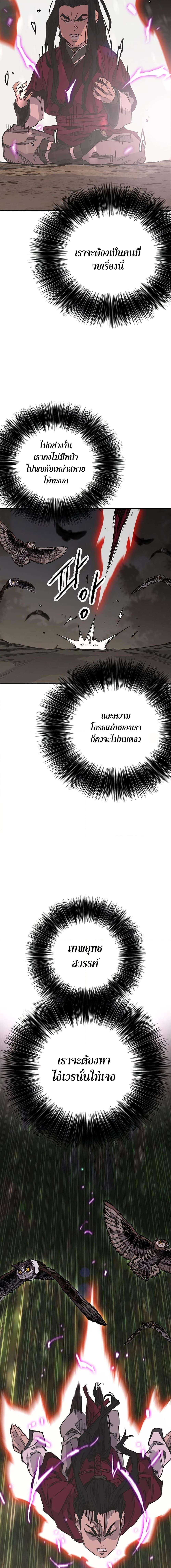 Manga-lc-com อ่านมังงะ อ่านการ์ตูน ออนไลน์ ฟรี The Undefeatable Swordsman ตอนที่ 1 2 3 4 5 6 7 8 9 10 11 12 13 14 ฟรี ไม่มีโฆษณา Manga-lc - อ่าน มังงะ อ่าน การ์ตูน ออนไลน์ อ่านมังงะ ฟรี