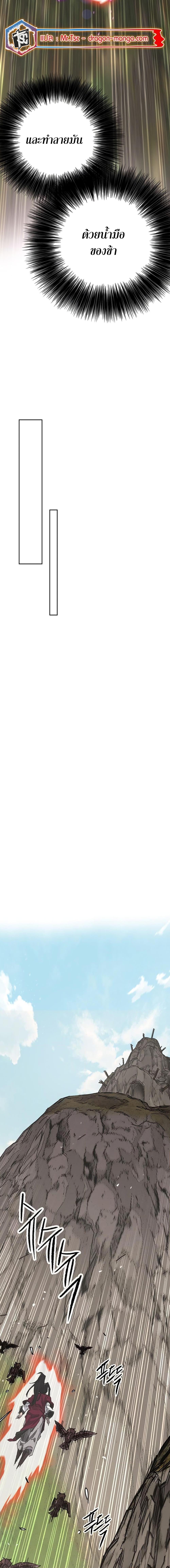 Manga-lc-com อ่านมังงะ อ่านการ์ตูน ออนไลน์ ฟรี The Undefeatable Swordsman ตอนที่ 1 2 3 4 5 6 7 8 9 10 11 12 13 14 ฟรี ไม่มีโฆษณา Manga-lc - อ่าน มังงะ อ่าน การ์ตูน ออนไลน์ อ่านมังงะ ฟรี