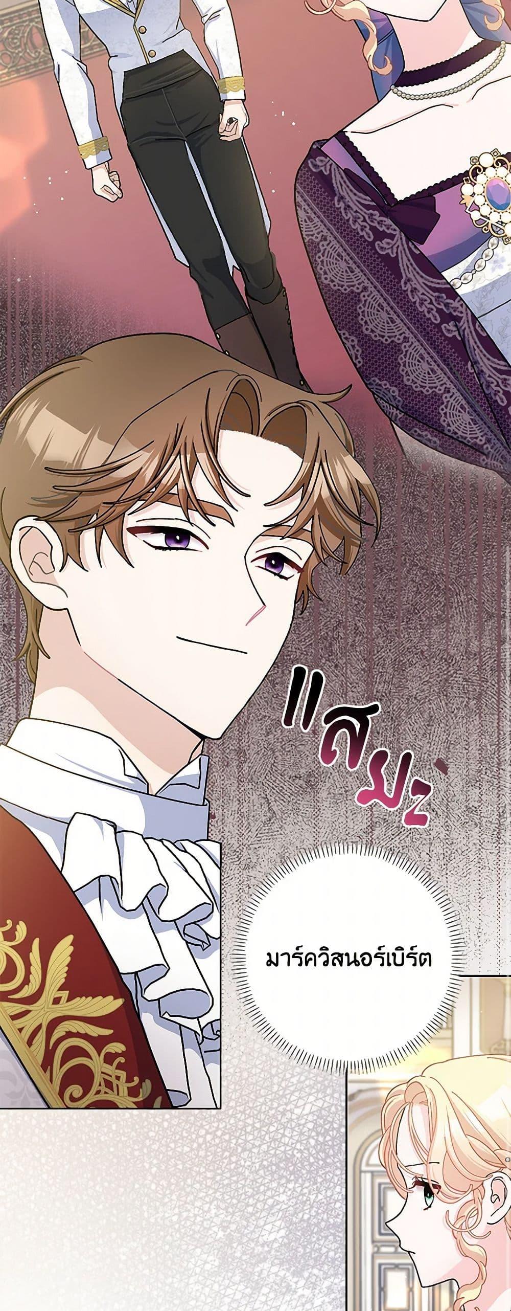 Manga-lc-com อ่านมังงะ อ่านการ์ตูน ออนไลน์ ฟรี Please Marry Me Again! ตอนที่ 1 2 3 4 5 6 7 8 9 10 11 12 13 14 ฟรี ไม่มีโฆษณา Manga-lc - อ่าน มังงะ อ่าน การ์ตูน ออนไลน์ อ่านมังงะ ฟรี