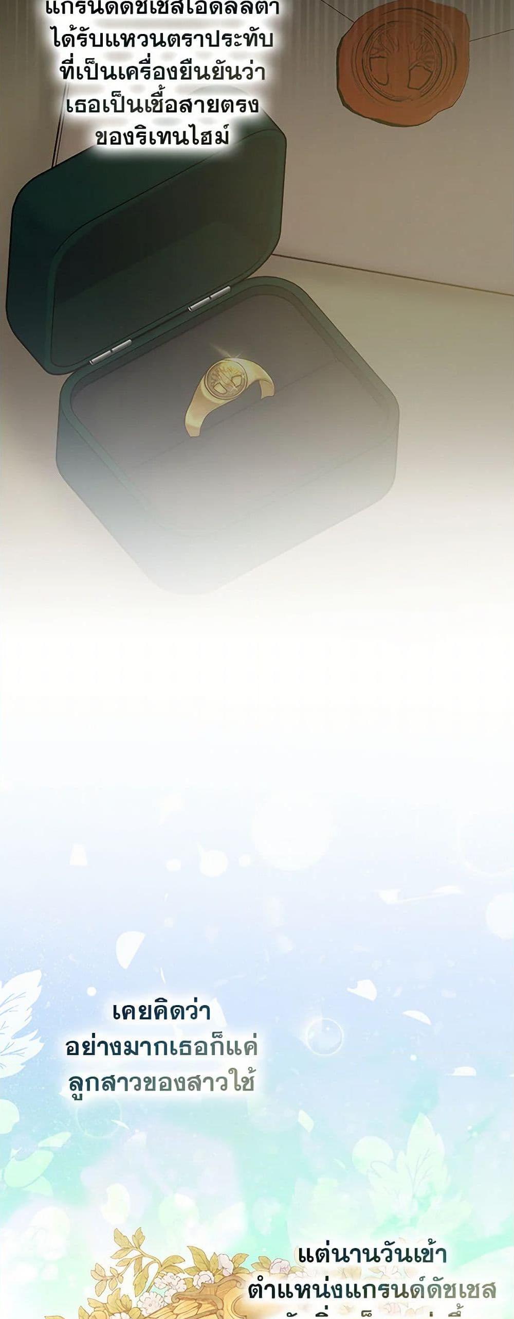 Manga-lc-com อ่านมังงะ อ่านการ์ตูน ออนไลน์ ฟรี Please Marry Me Again! ตอนที่ 1 2 3 4 5 6 7 8 9 10 11 12 13 14 ฟรี ไม่มีโฆษณา Manga-lc - อ่าน มังงะ อ่าน การ์ตูน ออนไลน์ อ่านมังงะ ฟรี