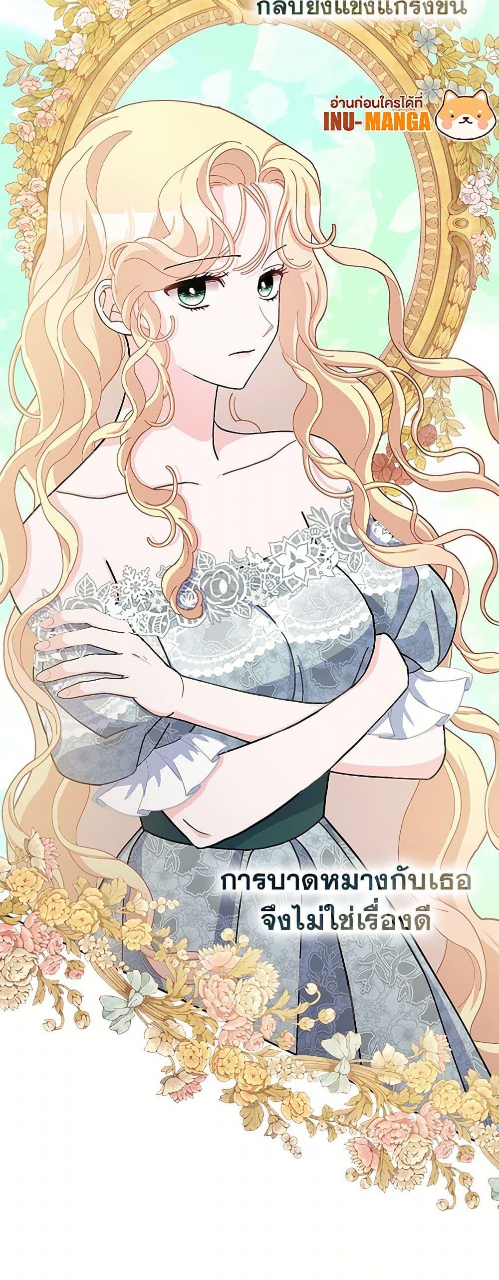 Manga-lc-com อ่านมังงะ อ่านการ์ตูน ออนไลน์ ฟรี Please Marry Me Again! ตอนที่ 1 2 3 4 5 6 7 8 9 10 11 12 13 14 ฟรี ไม่มีโฆษณา Manga-lc - อ่าน มังงะ อ่าน การ์ตูน ออนไลน์ อ่านมังงะ ฟรี