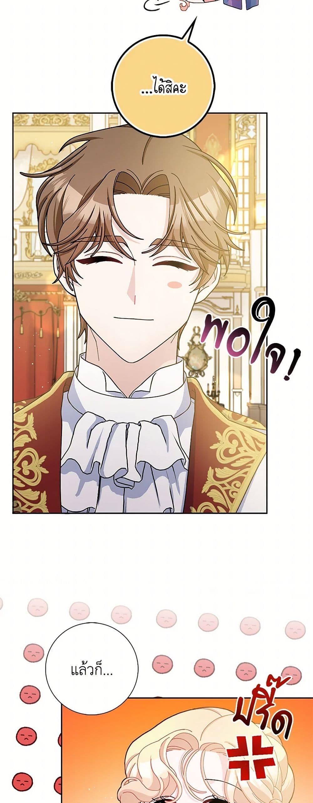 Manga-lc-com อ่านมังงะ อ่านการ์ตูน ออนไลน์ ฟรี Please Marry Me Again! ตอนที่ 1 2 3 4 5 6 7 8 9 10 11 12 13 14 ฟรี ไม่มีโฆษณา Manga-lc - อ่าน มังงะ อ่าน การ์ตูน ออนไลน์ อ่านมังงะ ฟรี