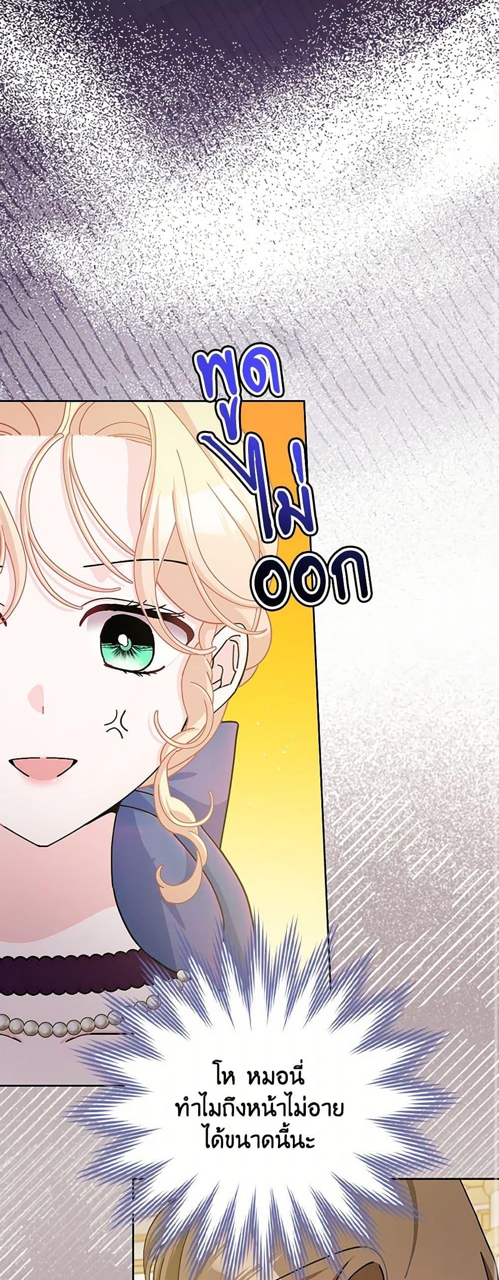 Manga-lc-com อ่านมังงะ อ่านการ์ตูน ออนไลน์ ฟรี Please Marry Me Again! ตอนที่ 1 2 3 4 5 6 7 8 9 10 11 12 13 14 ฟรี ไม่มีโฆษณา Manga-lc - อ่าน มังงะ อ่าน การ์ตูน ออนไลน์ อ่านมังงะ ฟรี