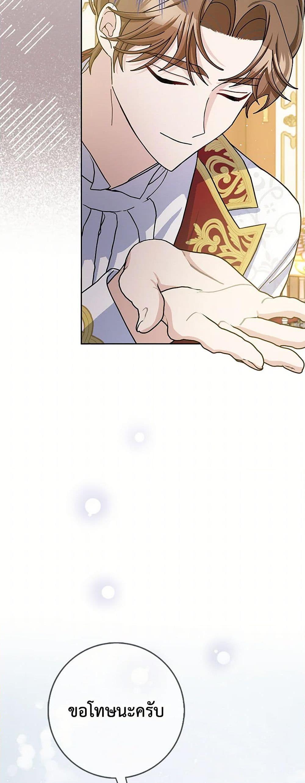 Manga-lc-com อ่านมังงะ อ่านการ์ตูน ออนไลน์ ฟรี Please Marry Me Again! ตอนที่ 1 2 3 4 5 6 7 8 9 10 11 12 13 14 ฟรี ไม่มีโฆษณา Manga-lc - อ่าน มังงะ อ่าน การ์ตูน ออนไลน์ อ่านมังงะ ฟรี