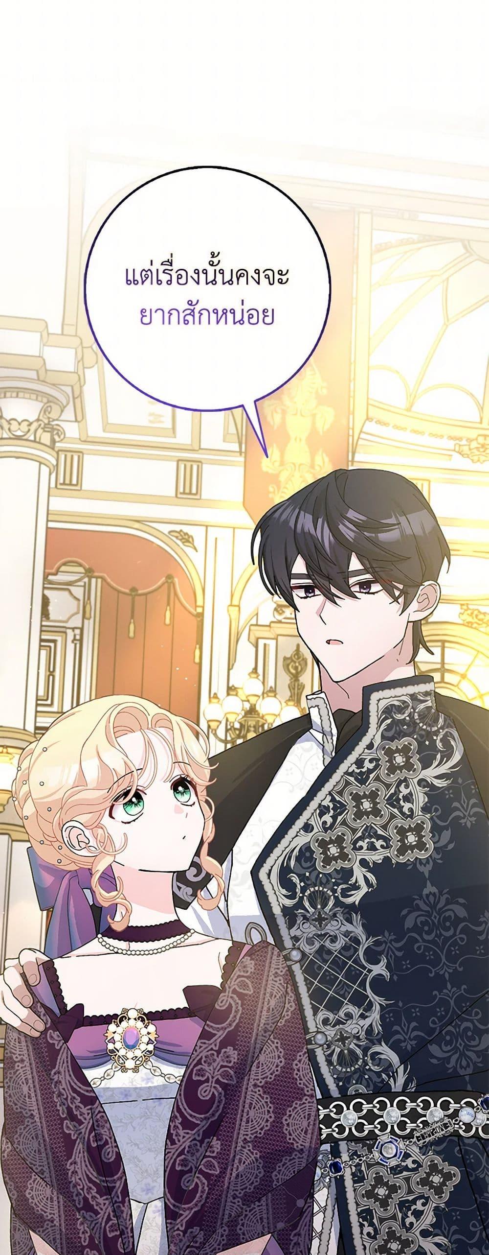 Manga-lc-com อ่านมังงะ อ่านการ์ตูน ออนไลน์ ฟรี Please Marry Me Again! ตอนที่ 1 2 3 4 5 6 7 8 9 10 11 12 13 14 ฟรี ไม่มีโฆษณา Manga-lc - อ่าน มังงะ อ่าน การ์ตูน ออนไลน์ อ่านมังงะ ฟรี