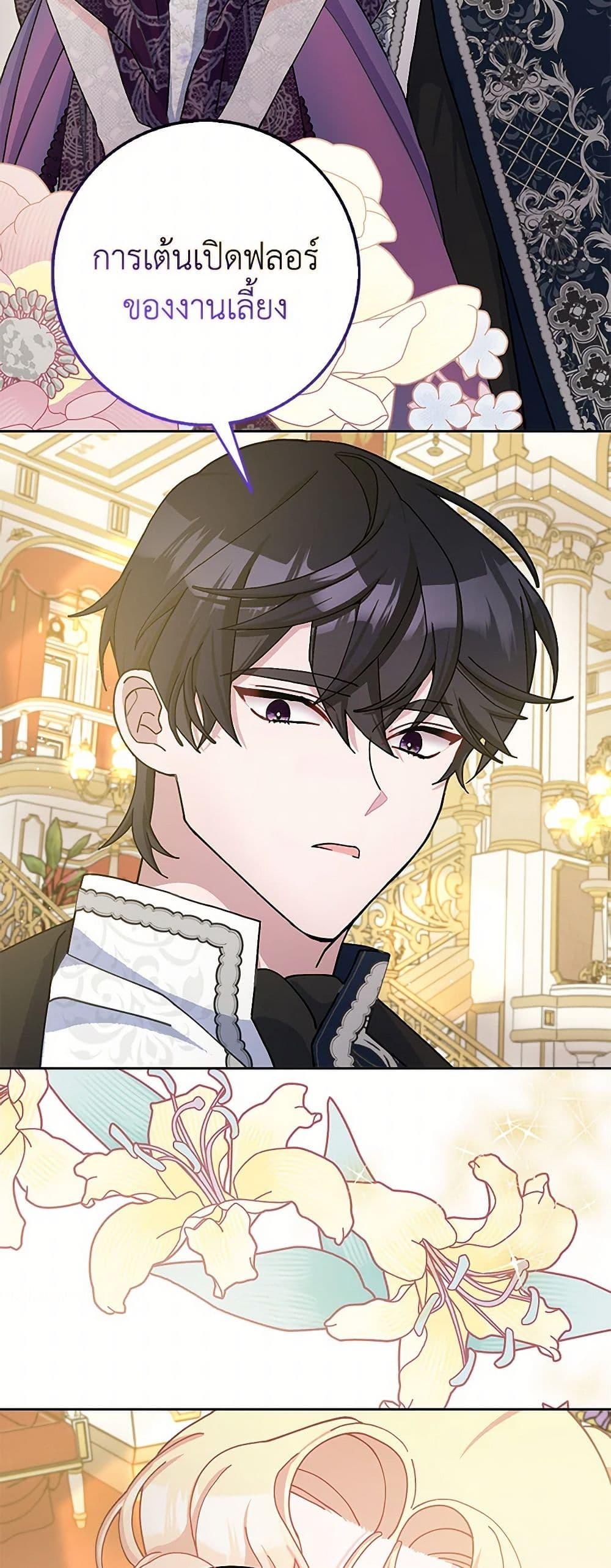 Manga-lc-com อ่านมังงะ อ่านการ์ตูน ออนไลน์ ฟรี Please Marry Me Again! ตอนที่ 1 2 3 4 5 6 7 8 9 10 11 12 13 14 ฟรี ไม่มีโฆษณา Manga-lc - อ่าน มังงะ อ่าน การ์ตูน ออนไลน์ อ่านมังงะ ฟรี