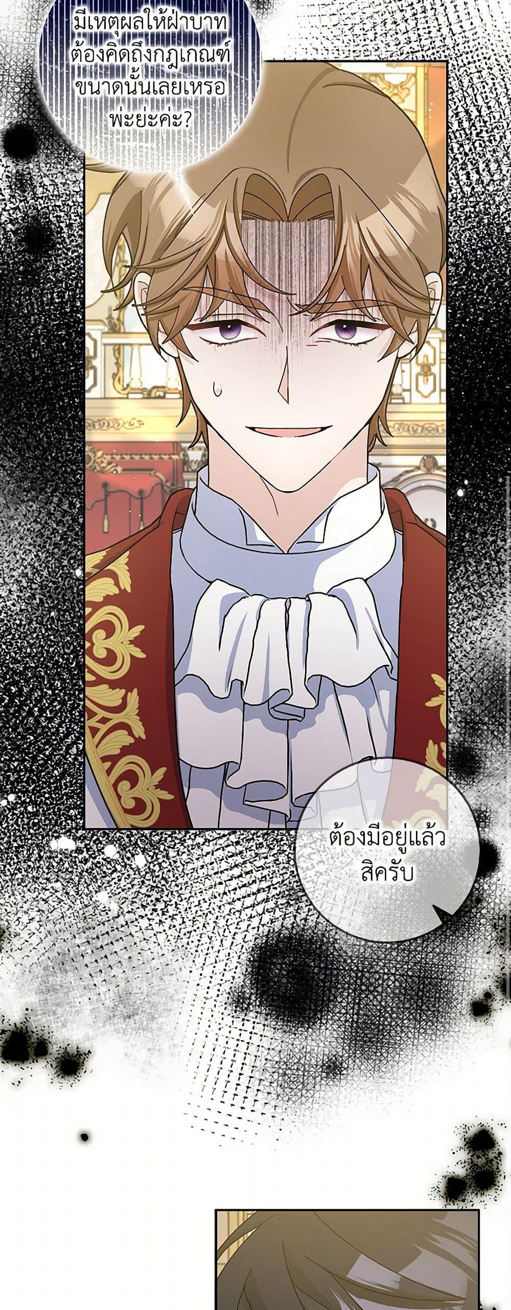 Manga-lc-com อ่านมังงะ อ่านการ์ตูน ออนไลน์ ฟรี Please Marry Me Again! ตอนที่ 1 2 3 4 5 6 7 8 9 10 11 12 13 14 ฟรี ไม่มีโฆษณา Manga-lc - อ่าน มังงะ อ่าน การ์ตูน ออนไลน์ อ่านมังงะ ฟรี