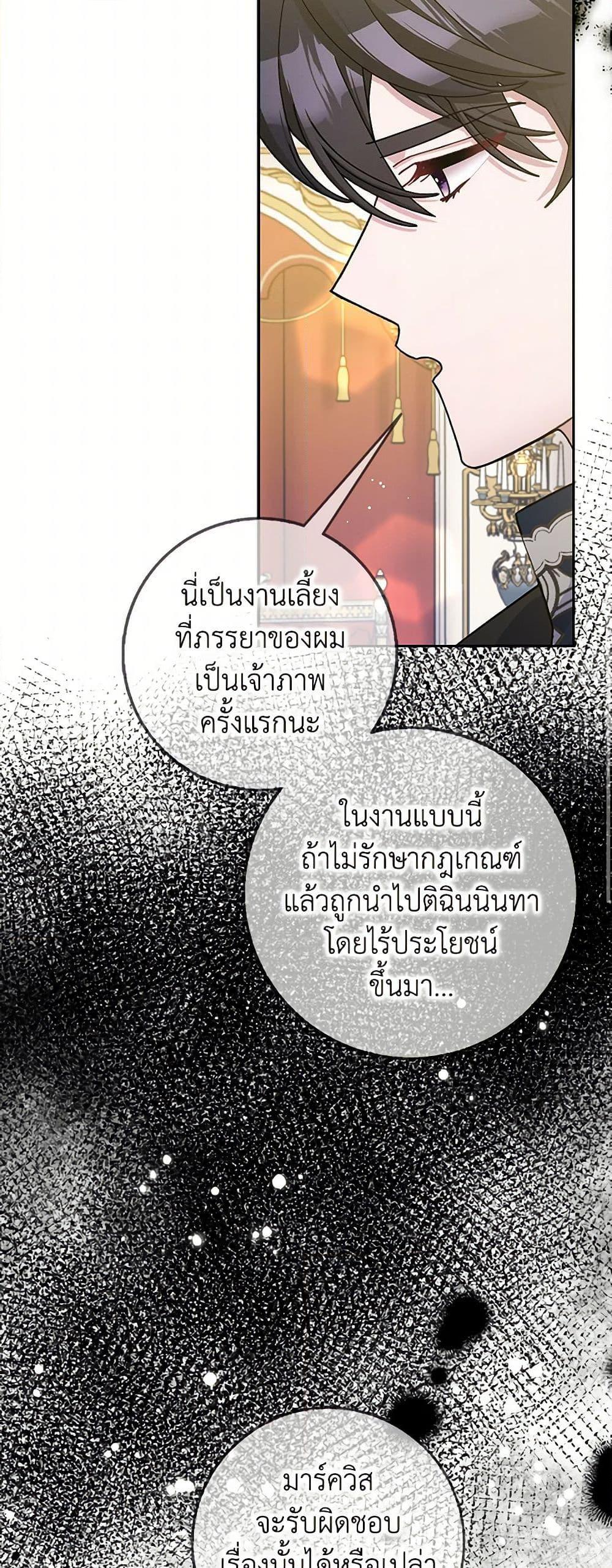 Manga-lc-com อ่านมังงะ อ่านการ์ตูน ออนไลน์ ฟรี Please Marry Me Again! ตอนที่ 1 2 3 4 5 6 7 8 9 10 11 12 13 14 ฟรี ไม่มีโฆษณา Manga-lc - อ่าน มังงะ อ่าน การ์ตูน ออนไลน์ อ่านมังงะ ฟรี