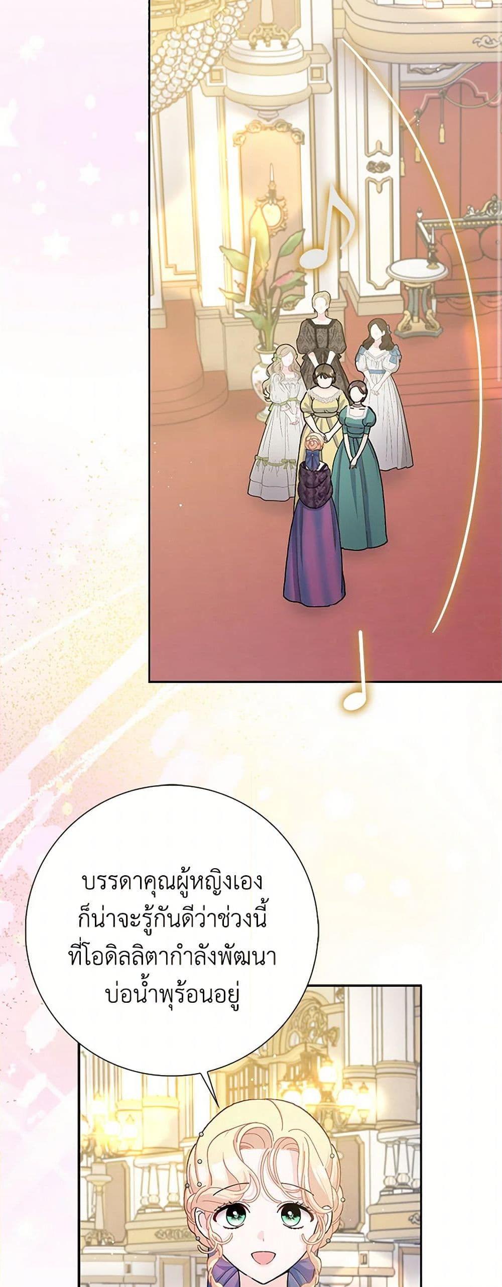 Manga-lc-com อ่านมังงะ อ่านการ์ตูน ออนไลน์ ฟรี Please Marry Me Again! ตอนที่ 1 2 3 4 5 6 7 8 9 10 11 12 13 14 ฟรี ไม่มีโฆษณา Manga-lc - อ่าน มังงะ อ่าน การ์ตูน ออนไลน์ อ่านมังงะ ฟรี