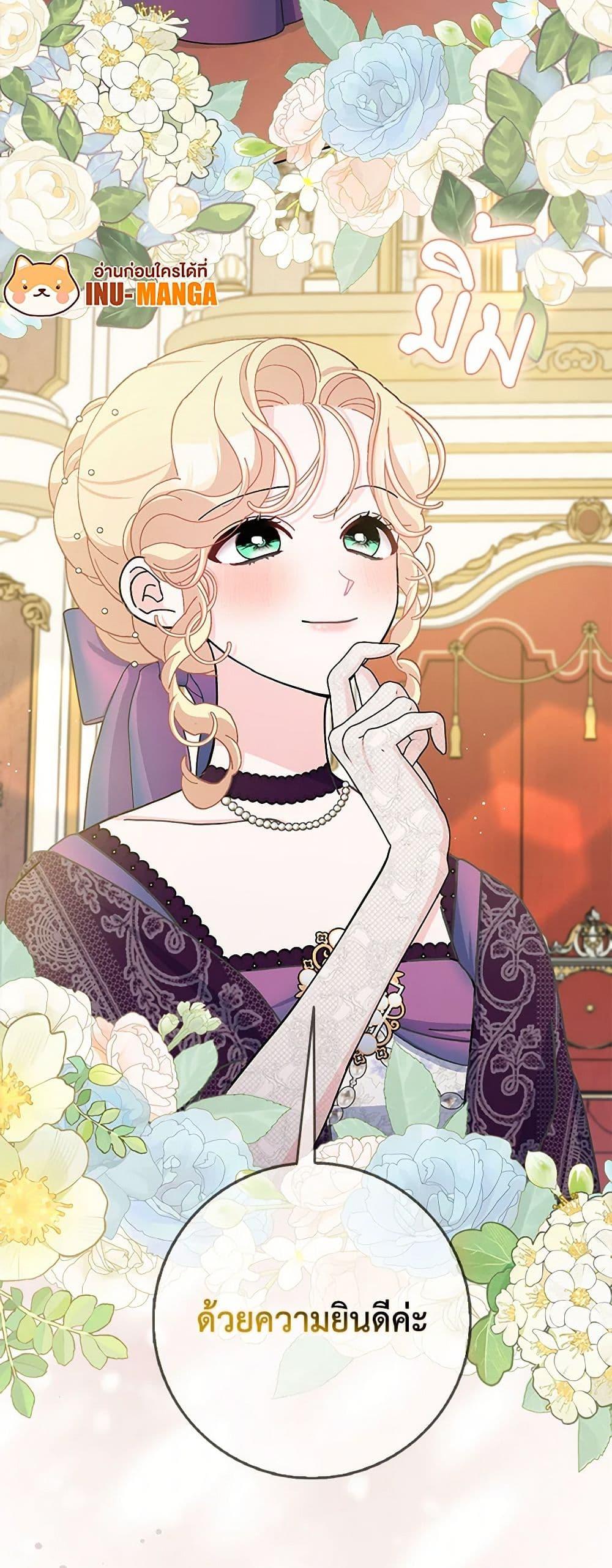 Manga-lc-com อ่านมังงะ อ่านการ์ตูน ออนไลน์ ฟรี Please Marry Me Again! ตอนที่ 1 2 3 4 5 6 7 8 9 10 11 12 13 14 ฟรี ไม่มีโฆษณา Manga-lc - อ่าน มังงะ อ่าน การ์ตูน ออนไลน์ อ่านมังงะ ฟรี