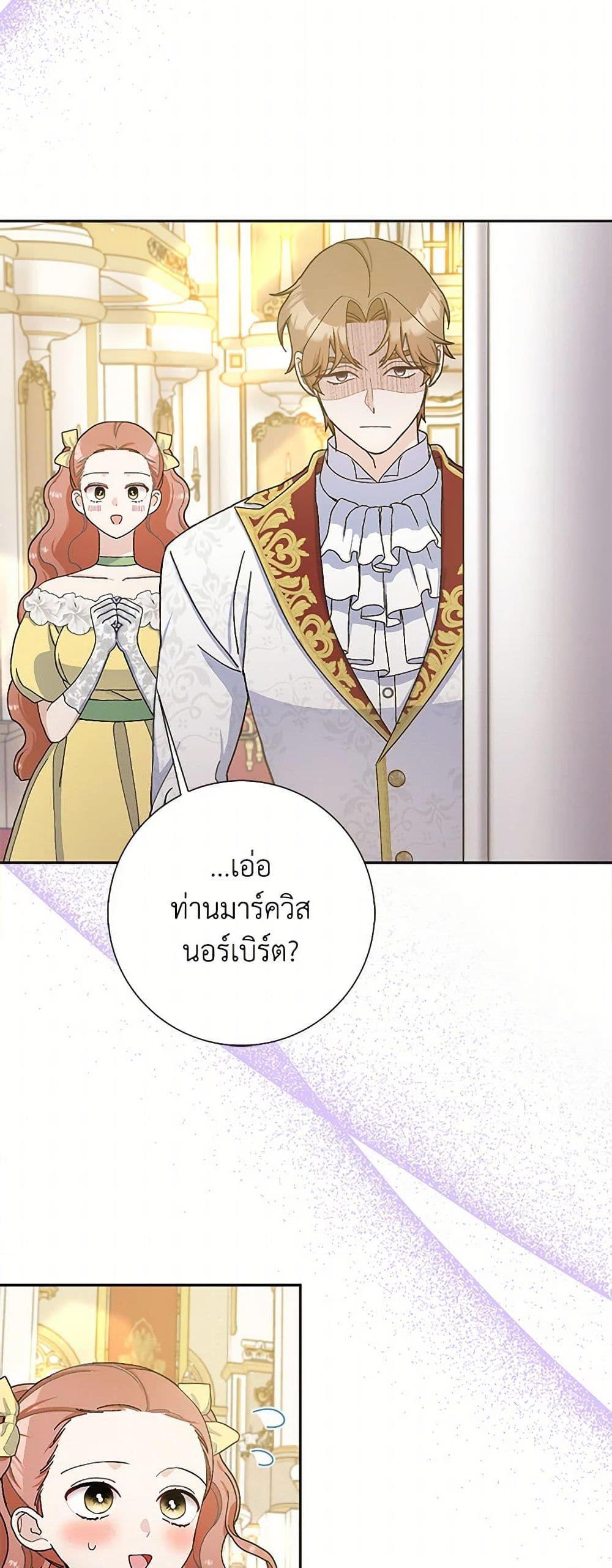Manga-lc-com อ่านมังงะ อ่านการ์ตูน ออนไลน์ ฟรี Please Marry Me Again! ตอนที่ 1 2 3 4 5 6 7 8 9 10 11 12 13 14 ฟรี ไม่มีโฆษณา Manga-lc - อ่าน มังงะ อ่าน การ์ตูน ออนไลน์ อ่านมังงะ ฟรี