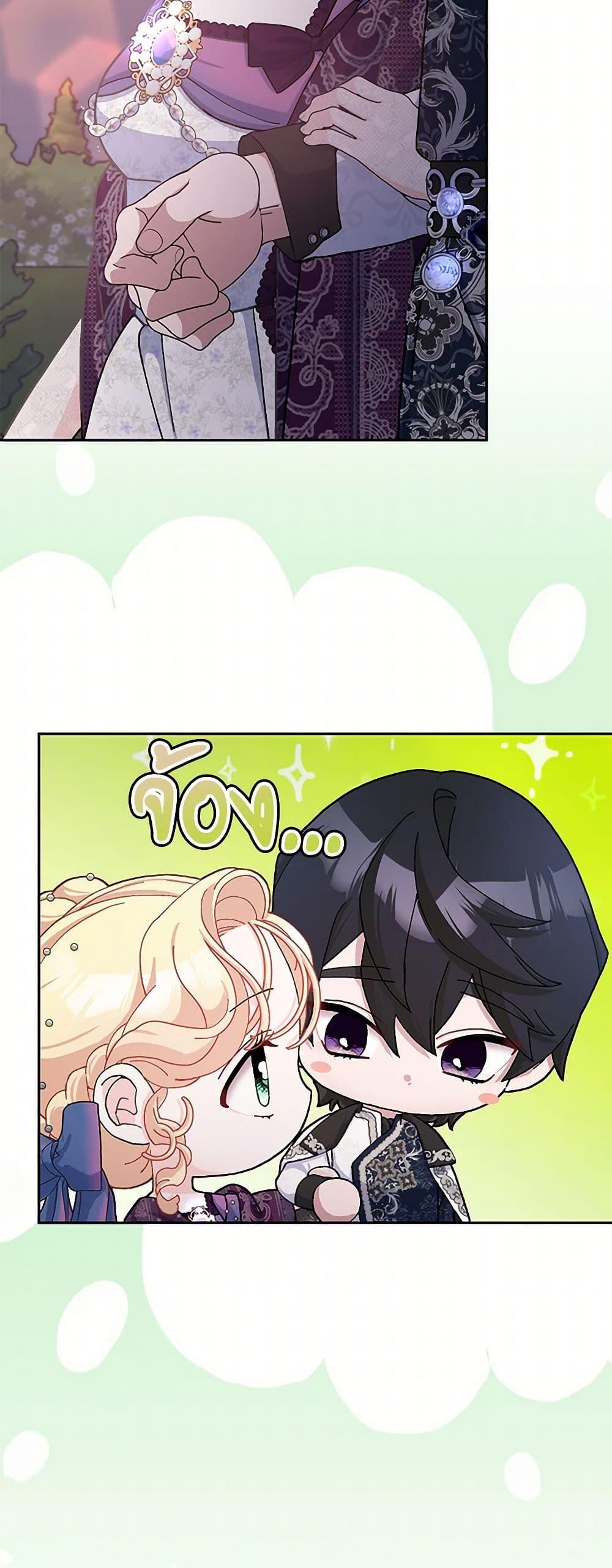 Manga-lc-com อ่านมังงะ อ่านการ์ตูน ออนไลน์ ฟรี Please Marry Me Again! ตอนที่ 1 2 3 4 5 6 7 8 9 10 11 12 13 14 ฟรี ไม่มีโฆษณา Manga-lc - อ่าน มังงะ อ่าน การ์ตูน ออนไลน์ อ่านมังงะ ฟรี