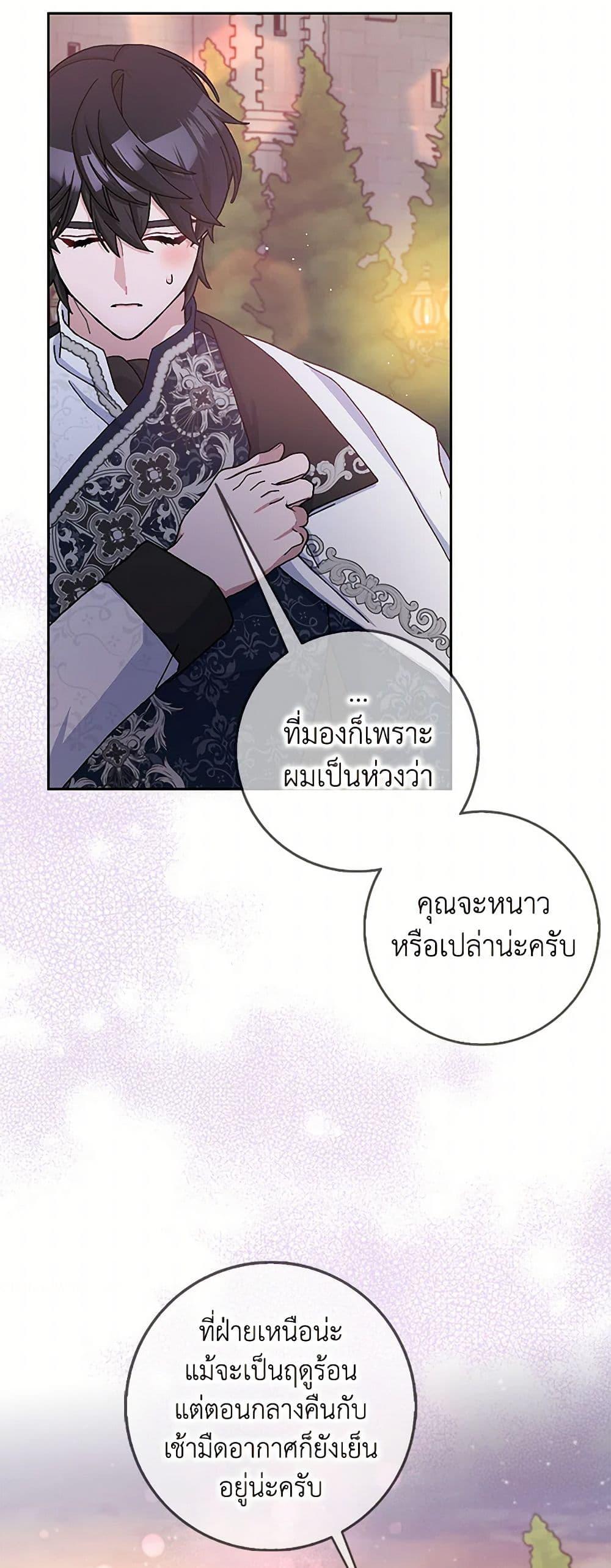 Manga-lc-com อ่านมังงะ อ่านการ์ตูน ออนไลน์ ฟรี Please Marry Me Again! ตอนที่ 1 2 3 4 5 6 7 8 9 10 11 12 13 14 ฟรี ไม่มีโฆษณา Manga-lc - อ่าน มังงะ อ่าน การ์ตูน ออนไลน์ อ่านมังงะ ฟรี
