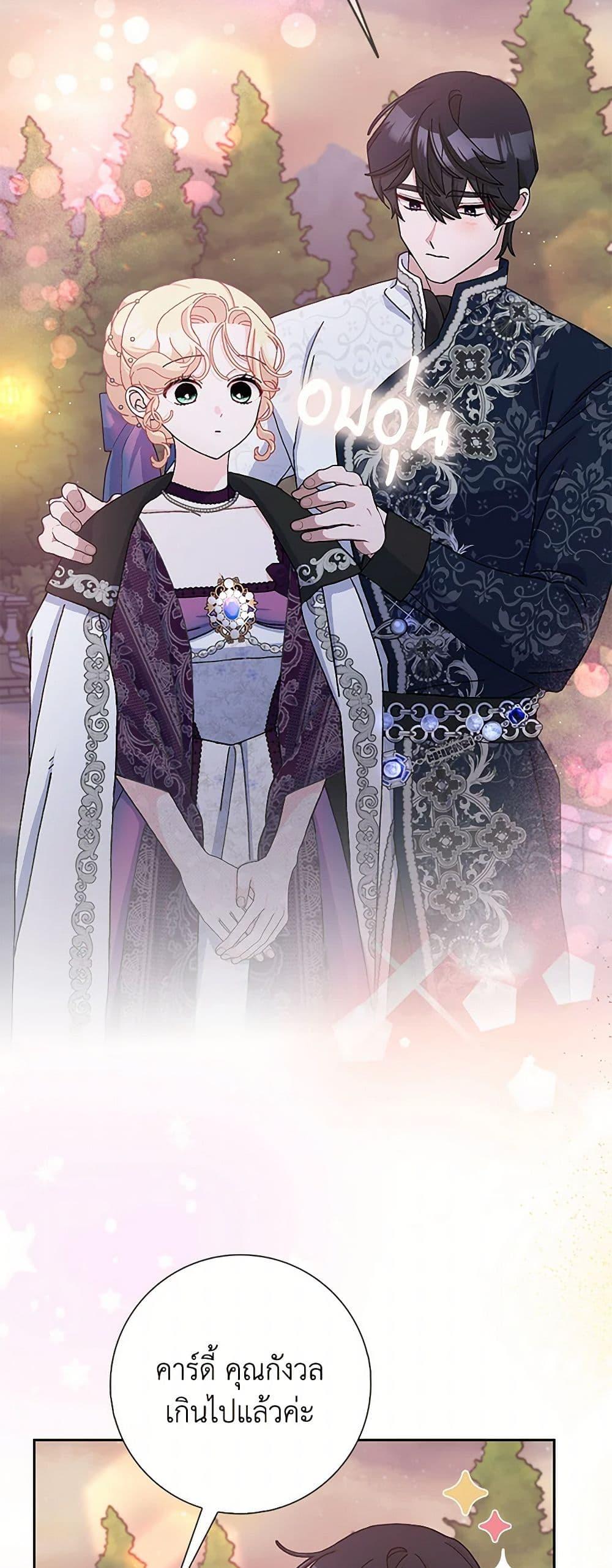 Manga-lc-com อ่านมังงะ อ่านการ์ตูน ออนไลน์ ฟรี Please Marry Me Again! ตอนที่ 1 2 3 4 5 6 7 8 9 10 11 12 13 14 ฟรี ไม่มีโฆษณา Manga-lc - อ่าน มังงะ อ่าน การ์ตูน ออนไลน์ อ่านมังงะ ฟรี