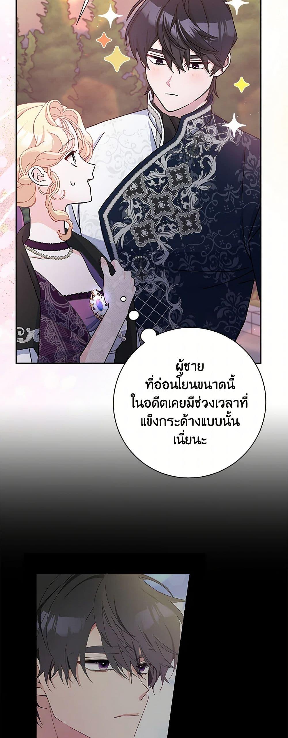 Manga-lc-com อ่านมังงะ อ่านการ์ตูน ออนไลน์ ฟรี Please Marry Me Again! ตอนที่ 1 2 3 4 5 6 7 8 9 10 11 12 13 14 ฟรี ไม่มีโฆษณา Manga-lc - อ่าน มังงะ อ่าน การ์ตูน ออนไลน์ อ่านมังงะ ฟรี