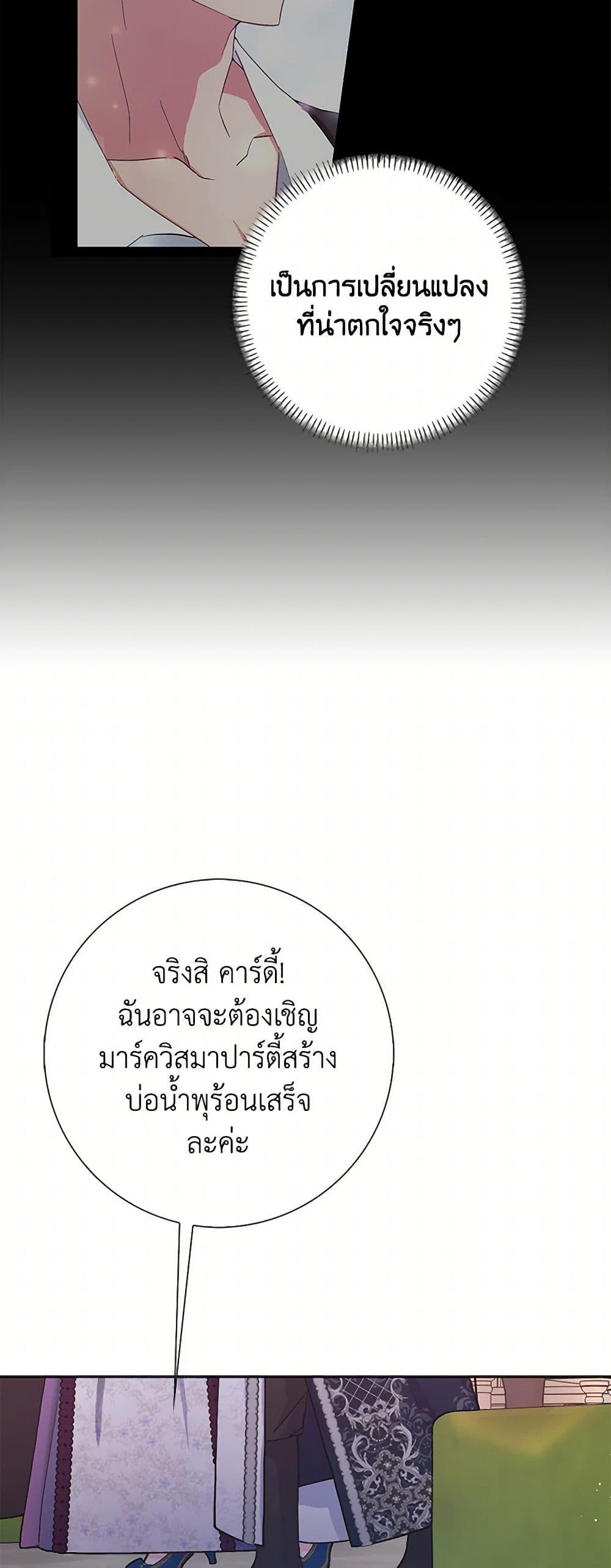 Manga-lc-com อ่านมังงะ อ่านการ์ตูน ออนไลน์ ฟรี Please Marry Me Again! ตอนที่ 1 2 3 4 5 6 7 8 9 10 11 12 13 14 ฟรี ไม่มีโฆษณา Manga-lc - อ่าน มังงะ อ่าน การ์ตูน ออนไลน์ อ่านมังงะ ฟรี