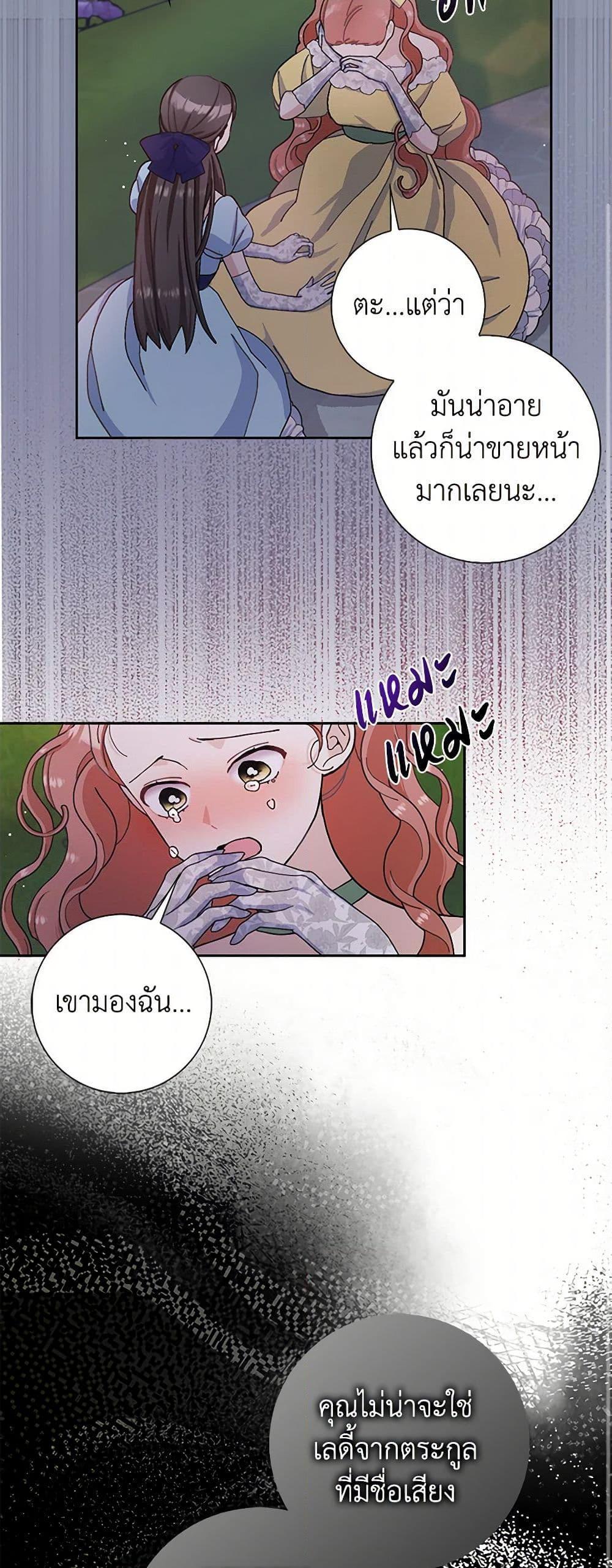 Manga-lc-com อ่านมังงะ อ่านการ์ตูน ออนไลน์ ฟรี Please Marry Me Again! ตอนที่ 1 2 3 4 5 6 7 8 9 10 11 12 13 14 ฟรี ไม่มีโฆษณา Manga-lc - อ่าน มังงะ อ่าน การ์ตูน ออนไลน์ อ่านมังงะ ฟรี