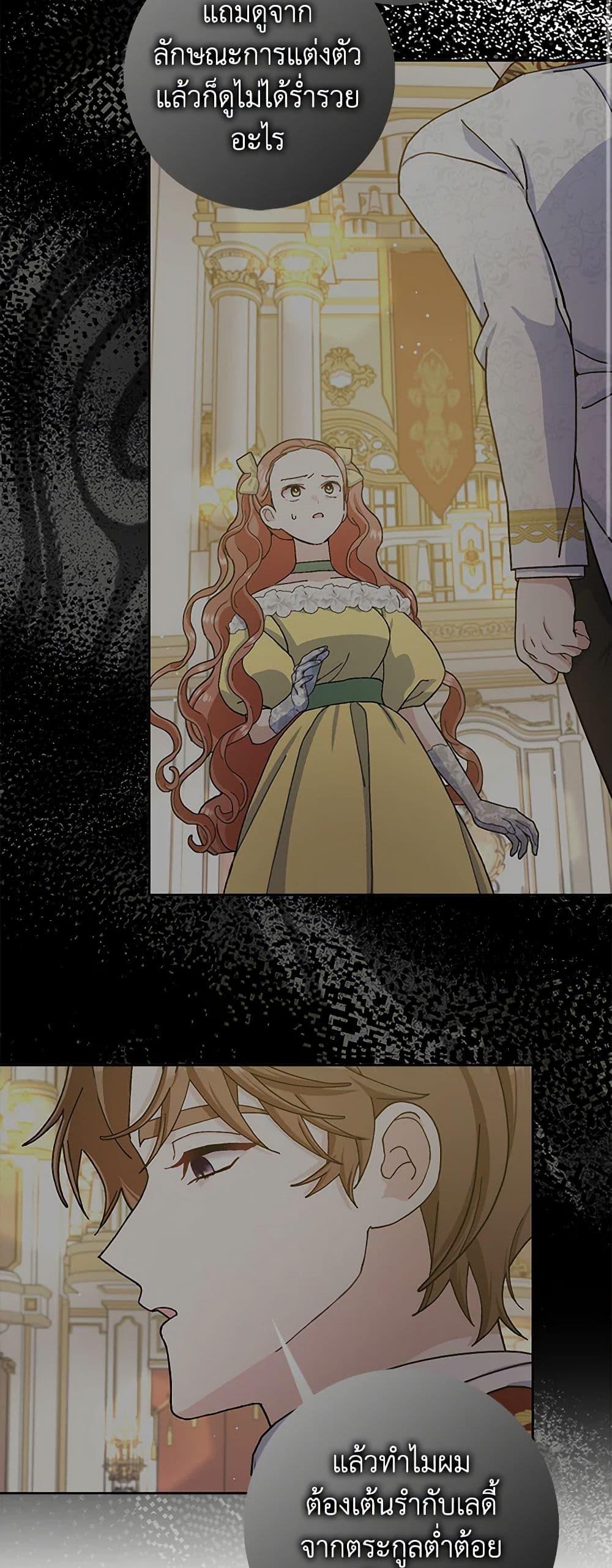 Manga-lc-com อ่านมังงะ อ่านการ์ตูน ออนไลน์ ฟรี Please Marry Me Again! ตอนที่ 1 2 3 4 5 6 7 8 9 10 11 12 13 14 ฟรี ไม่มีโฆษณา Manga-lc - อ่าน มังงะ อ่าน การ์ตูน ออนไลน์ อ่านมังงะ ฟรี