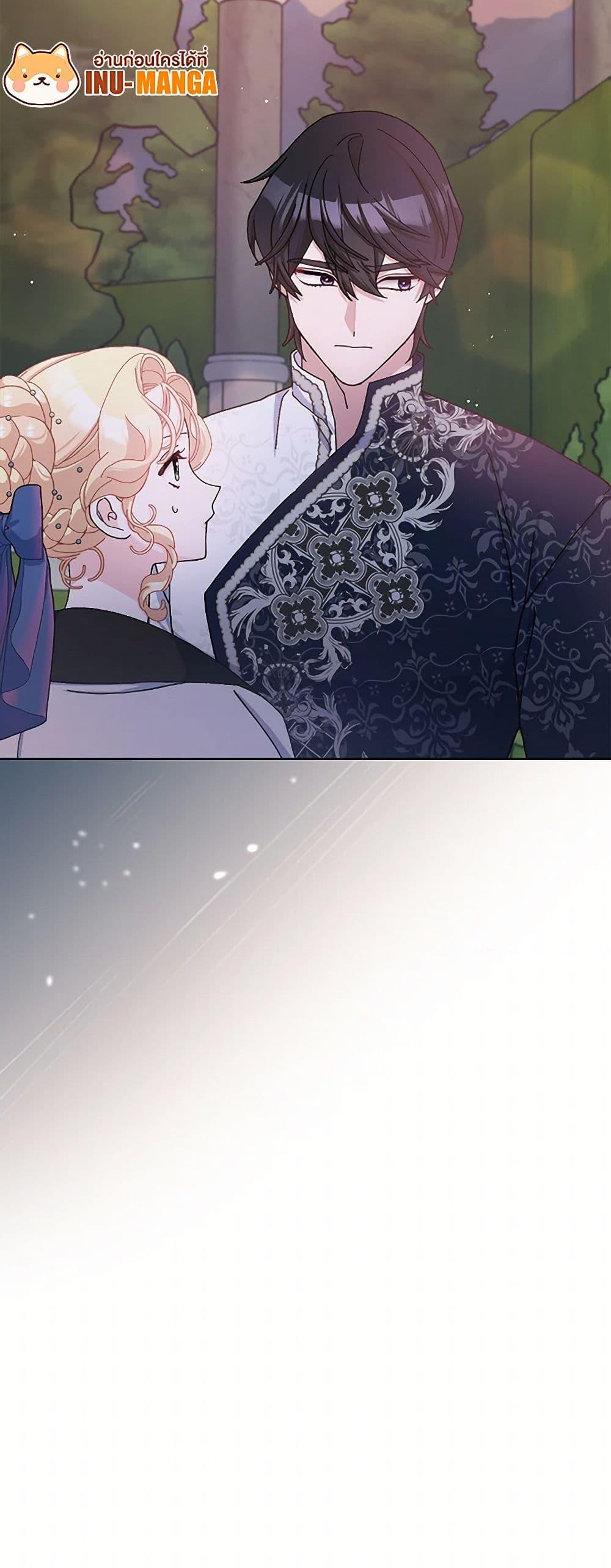 Manga-lc-com อ่านมังงะ อ่านการ์ตูน ออนไลน์ ฟรี Please Marry Me Again! ตอนที่ 1 2 3 4 5 6 7 8 9 10 11 12 13 14 ฟรี ไม่มีโฆษณา Manga-lc - อ่าน มังงะ อ่าน การ์ตูน ออนไลน์ อ่านมังงะ ฟรี