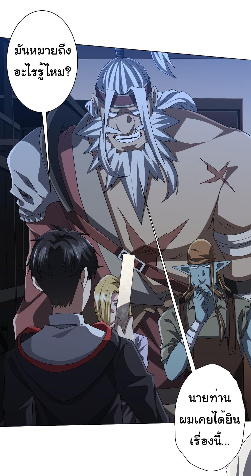 Manga-lc-com อ่านมังงะ อ่านการ์ตูน ออนไลน์ ฟรี Start with Trillions of Coins ตอนที่ 1 2 3 4 5 6 7 8 9 10 11 12 13 14 ฟรี ไม่มีโฆษณา Manga-lc - อ่าน มังงะ อ่าน การ์ตูน ออนไลน์ อ่านมังงะ ฟรี