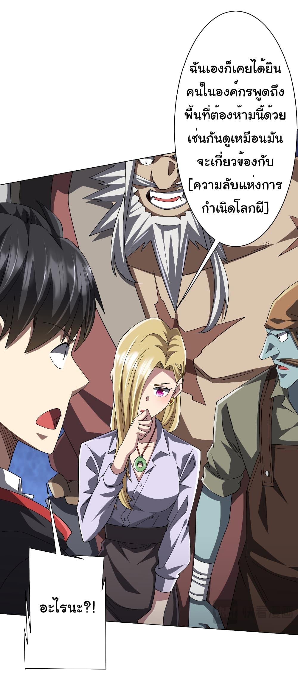 Manga-lc-com อ่านมังงะ อ่านการ์ตูน ออนไลน์ ฟรี Start with Trillions of Coins ตอนที่ 1 2 3 4 5 6 7 8 9 10 11 12 13 14 ฟรี ไม่มีโฆษณา Manga-lc - อ่าน มังงะ อ่าน การ์ตูน ออนไลน์ อ่านมังงะ ฟรี