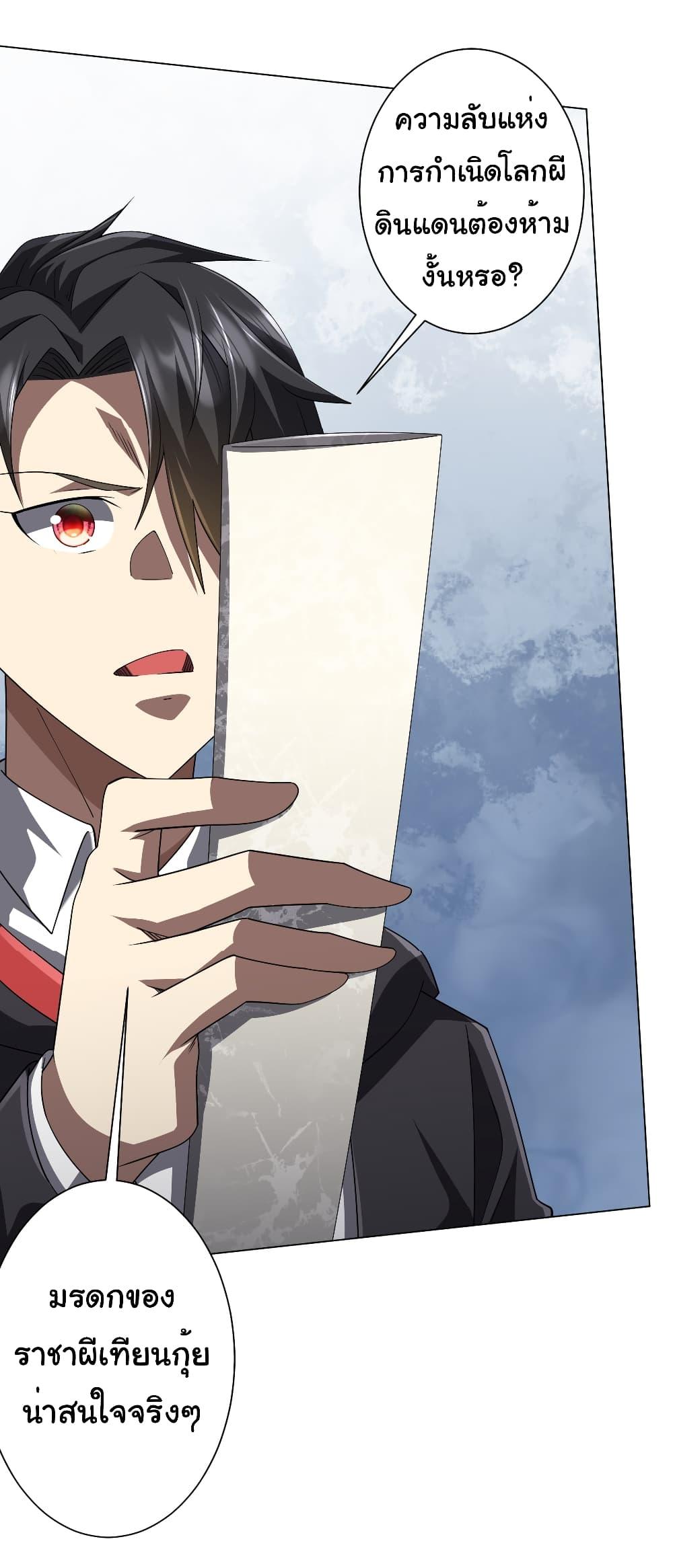 Manga-lc-com อ่านมังงะ อ่านการ์ตูน ออนไลน์ ฟรี Start with Trillions of Coins ตอนที่ 1 2 3 4 5 6 7 8 9 10 11 12 13 14 ฟรี ไม่มีโฆษณา Manga-lc - อ่าน มังงะ อ่าน การ์ตูน ออนไลน์ อ่านมังงะ ฟรี