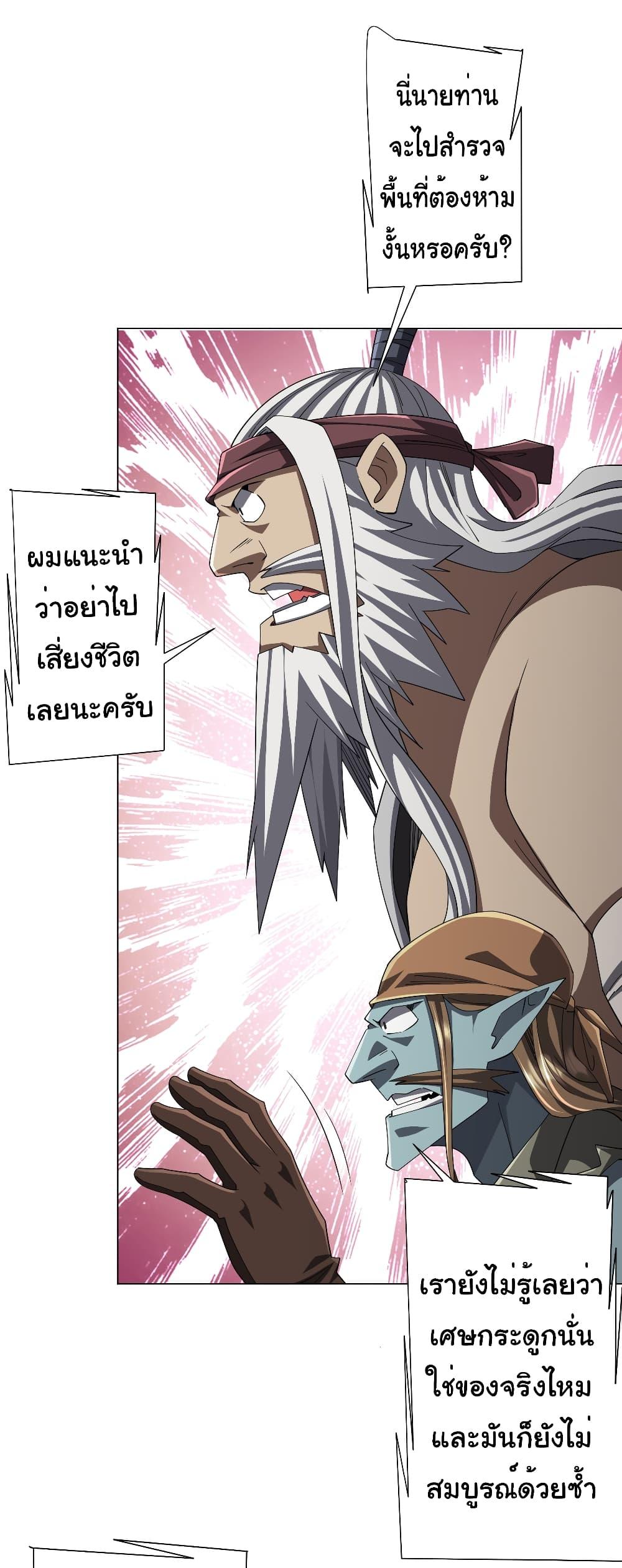 Manga-lc-com อ่านมังงะ อ่านการ์ตูน ออนไลน์ ฟรี Start with Trillions of Coins ตอนที่ 1 2 3 4 5 6 7 8 9 10 11 12 13 14 ฟรี ไม่มีโฆษณา Manga-lc - อ่าน มังงะ อ่าน การ์ตูน ออนไลน์ อ่านมังงะ ฟรี