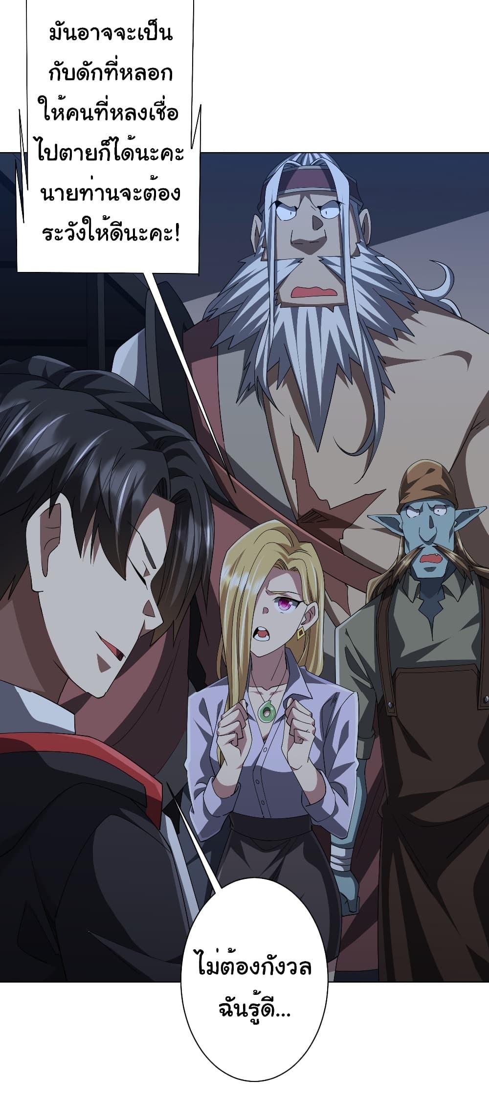 Manga-lc-com อ่านมังงะ อ่านการ์ตูน ออนไลน์ ฟรี Start with Trillions of Coins ตอนที่ 1 2 3 4 5 6 7 8 9 10 11 12 13 14 ฟรี ไม่มีโฆษณา Manga-lc - อ่าน มังงะ อ่าน การ์ตูน ออนไลน์ อ่านมังงะ ฟรี