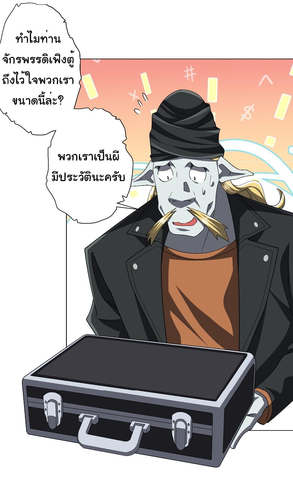 Manga-lc-com อ่านมังงะ อ่านการ์ตูน ออนไลน์ ฟรี Start with Trillions of Coins ตอนที่ 1 2 3 4 5 6 7 8 9 10 11 12 13 14 ฟรี ไม่มีโฆษณา Manga-lc - อ่าน มังงะ อ่าน การ์ตูน ออนไลน์ อ่านมังงะ ฟรี