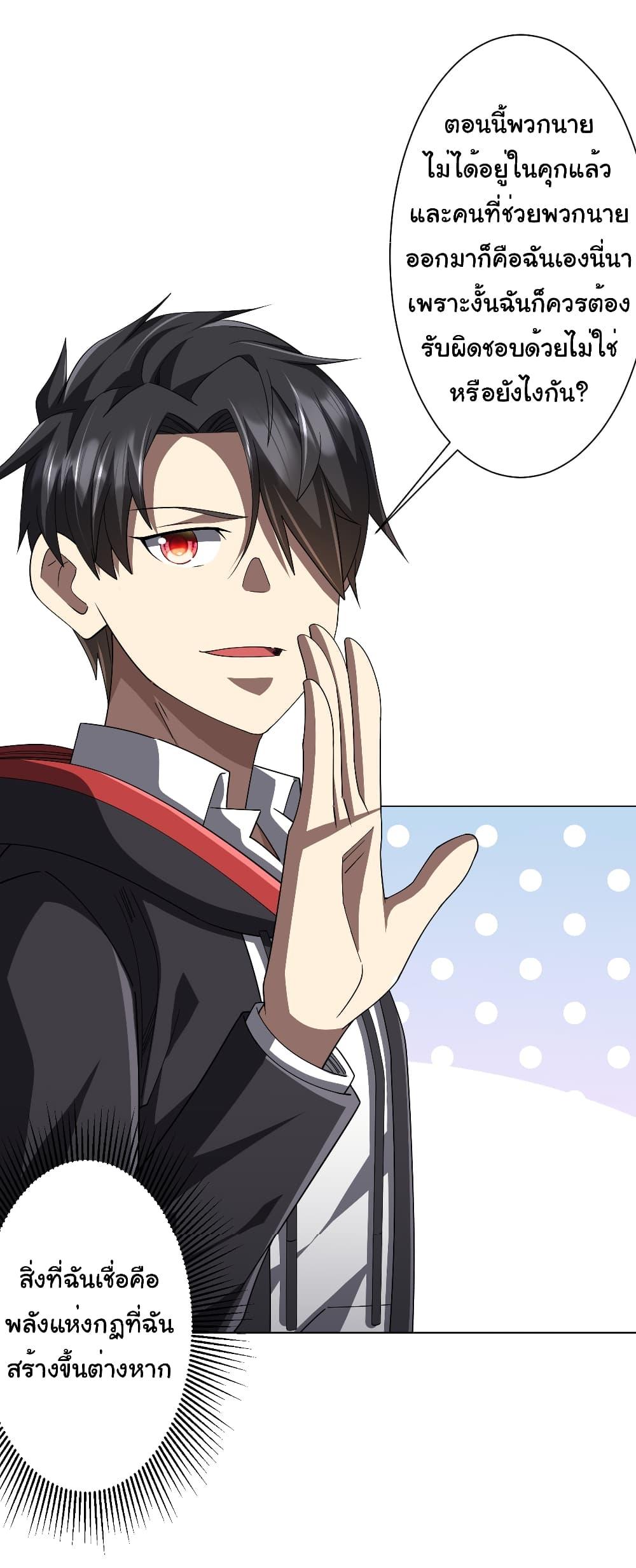 Manga-lc-com อ่านมังงะ อ่านการ์ตูน ออนไลน์ ฟรี Start with Trillions of Coins ตอนที่ 1 2 3 4 5 6 7 8 9 10 11 12 13 14 ฟรี ไม่มีโฆษณา Manga-lc - อ่าน มังงะ อ่าน การ์ตูน ออนไลน์ อ่านมังงะ ฟรี