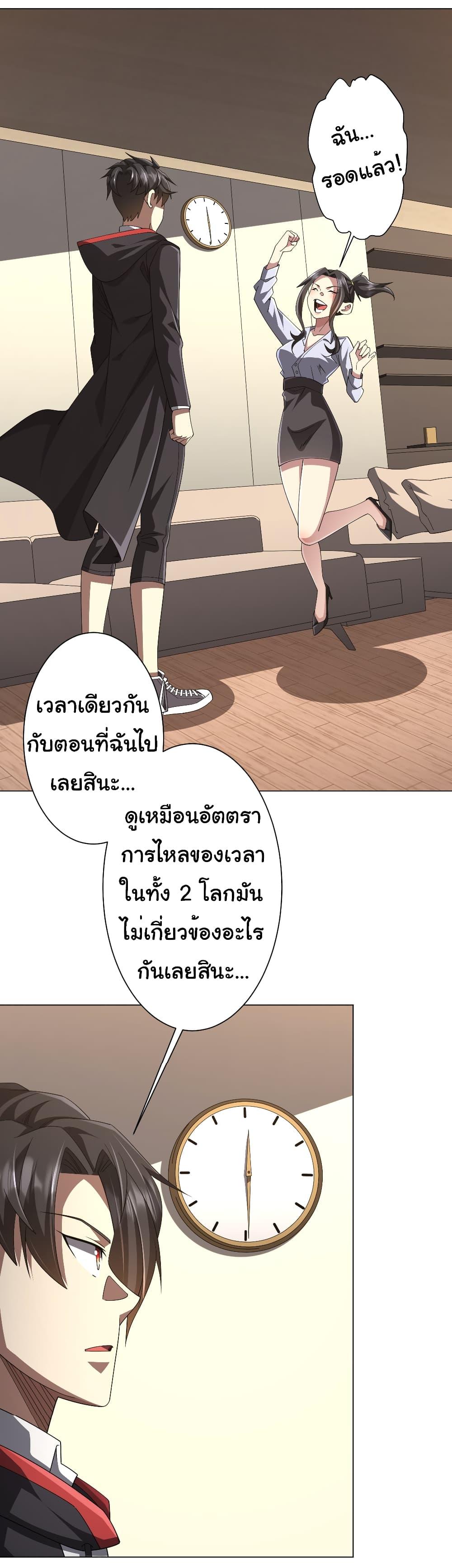 Manga-lc-com อ่านมังงะ อ่านการ์ตูน ออนไลน์ ฟรี Start with Trillions of Coins ตอนที่ 1 2 3 4 5 6 7 8 9 10 11 12 13 14 ฟรี ไม่มีโฆษณา Manga-lc - อ่าน มังงะ อ่าน การ์ตูน ออนไลน์ อ่านมังงะ ฟรี