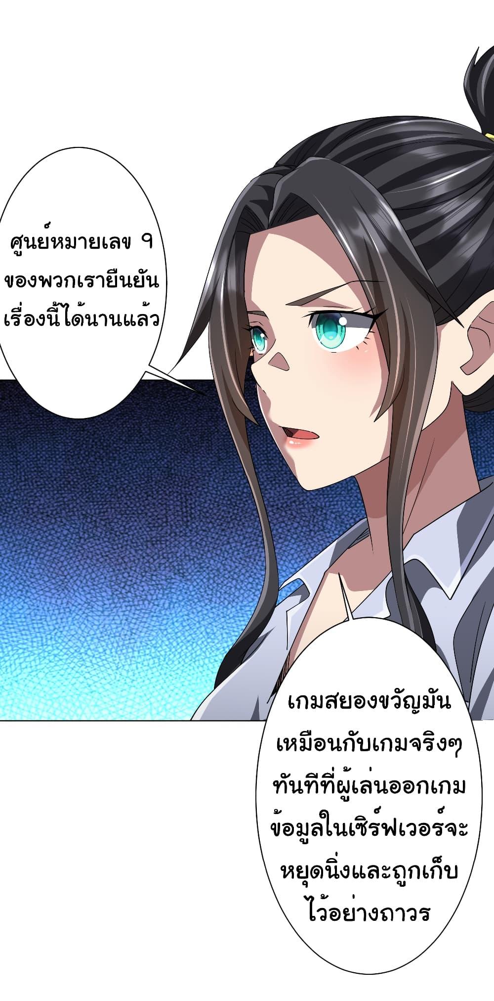 Manga-lc-com อ่านมังงะ อ่านการ์ตูน ออนไลน์ ฟรี Start with Trillions of Coins ตอนที่ 1 2 3 4 5 6 7 8 9 10 11 12 13 14 ฟรี ไม่มีโฆษณา Manga-lc - อ่าน มังงะ อ่าน การ์ตูน ออนไลน์ อ่านมังงะ ฟรี