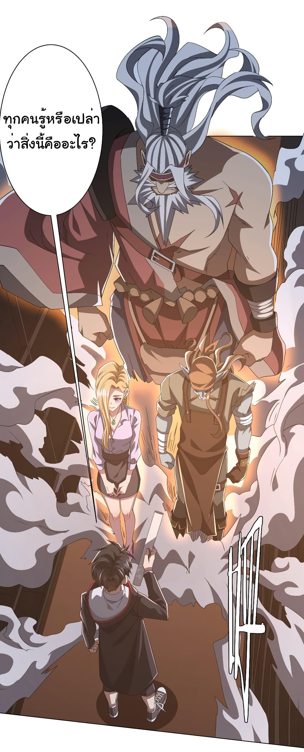 Manga-lc-com อ่านมังงะ อ่านการ์ตูน ออนไลน์ ฟรี Start with Trillions of Coins ตอนที่ 1 2 3 4 5 6 7 8 9 10 11 12 13 14 ฟรี ไม่มีโฆษณา Manga-lc - อ่าน มังงะ อ่าน การ์ตูน ออนไลน์ อ่านมังงะ ฟรี