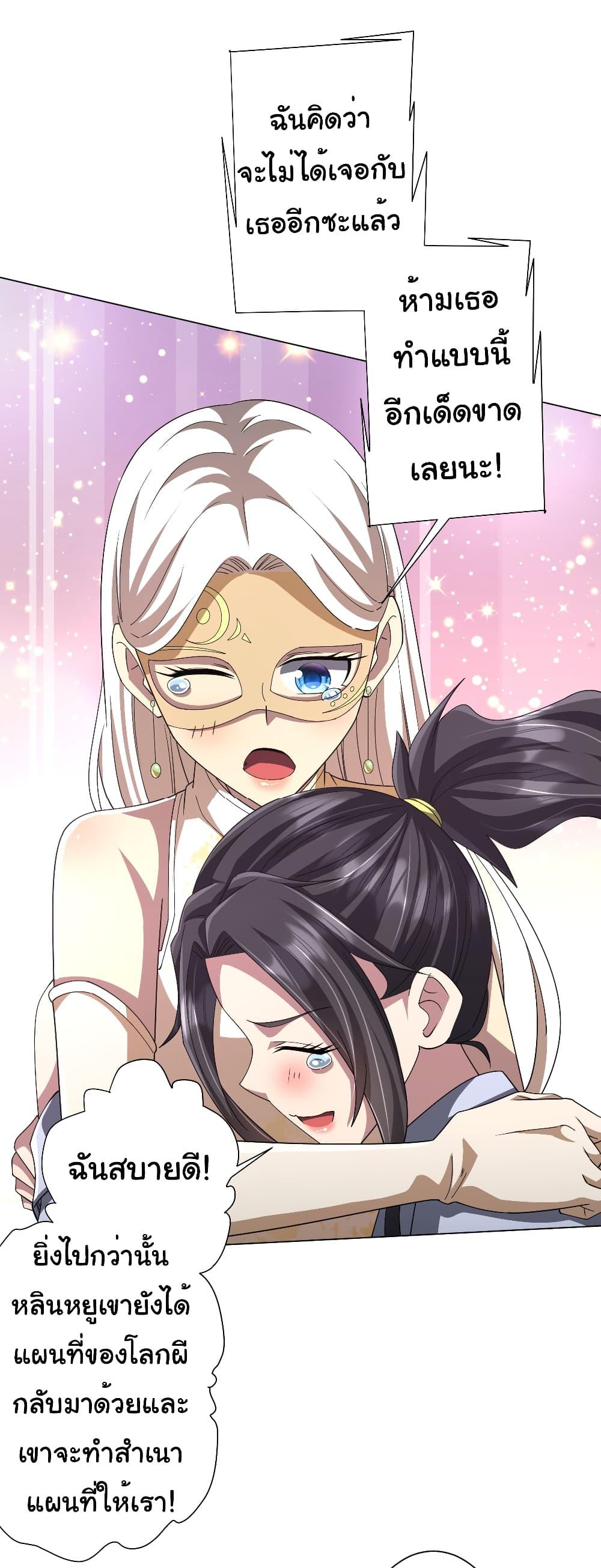 Manga-lc-com อ่านมังงะ อ่านการ์ตูน ออนไลน์ ฟรี Start with Trillions of Coins ตอนที่ 1 2 3 4 5 6 7 8 9 10 11 12 13 14 ฟรี ไม่มีโฆษณา Manga-lc - อ่าน มังงะ อ่าน การ์ตูน ออนไลน์ อ่านมังงะ ฟรี